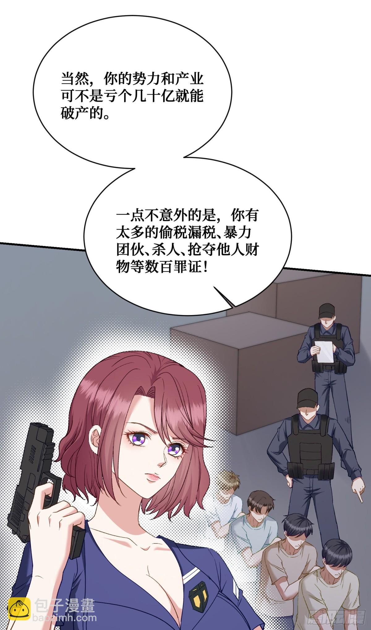 第106话：一场好戏(1/2)-第107话