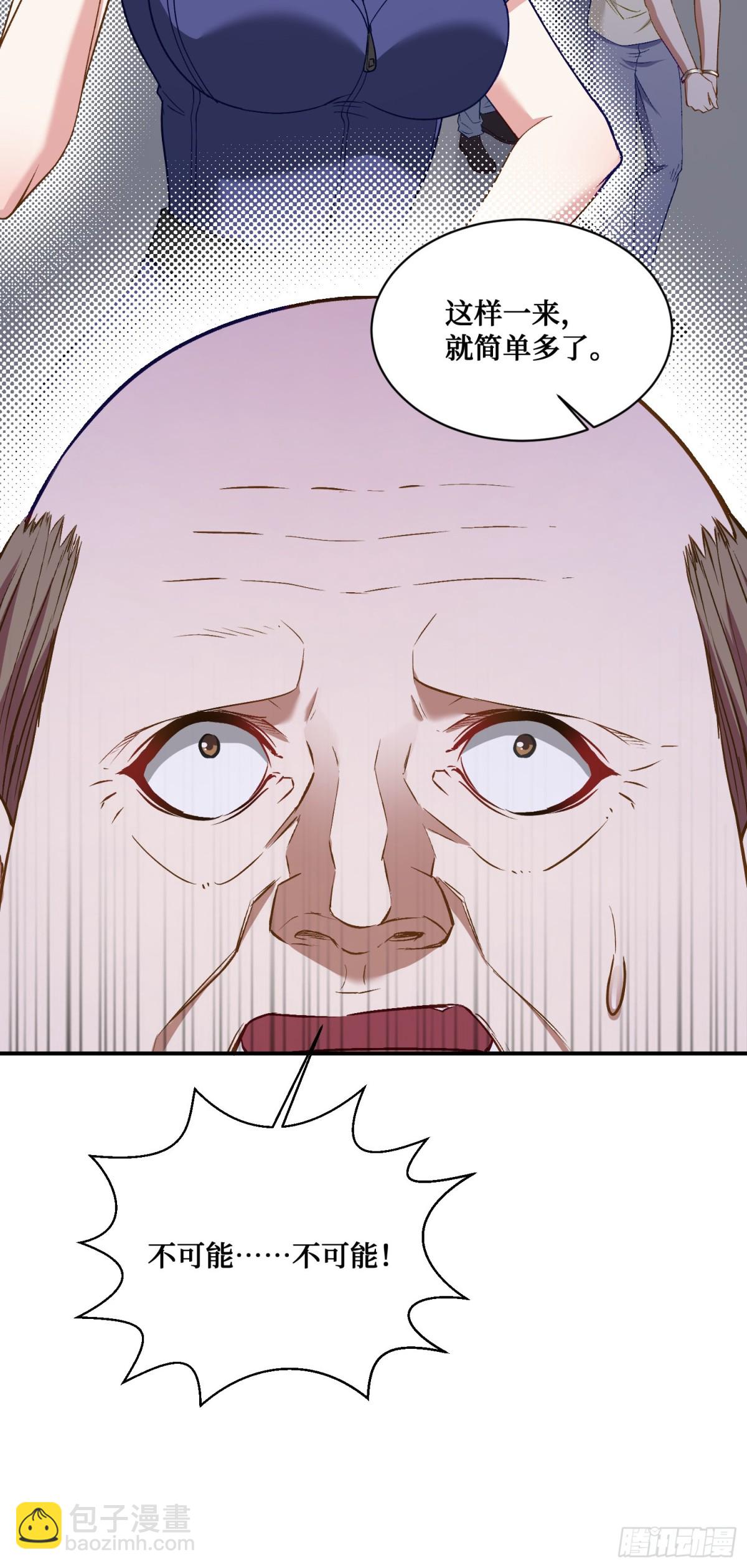 第106话：一场好戏(1/2)-第107话