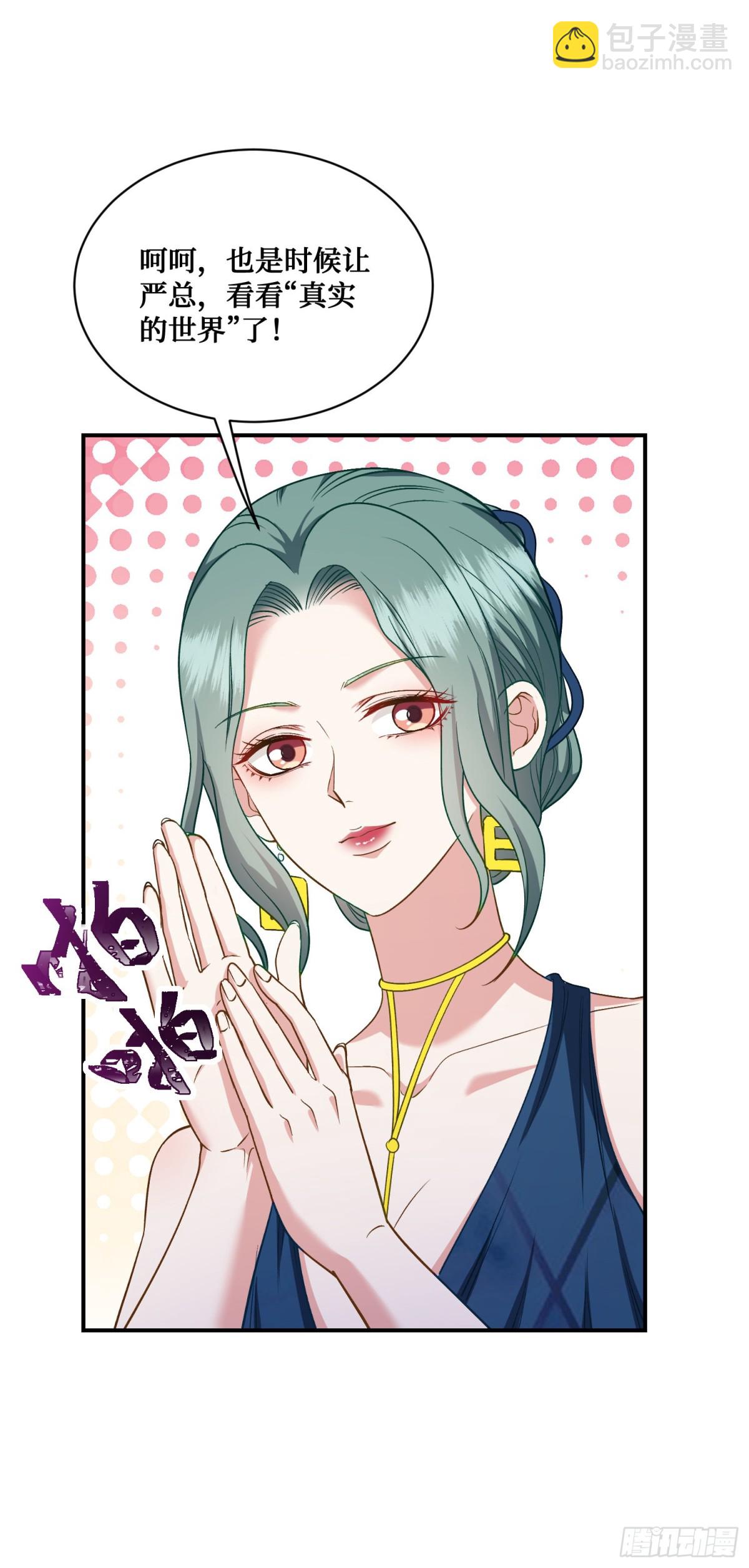 第106话：一场好戏(1/2)-第107话