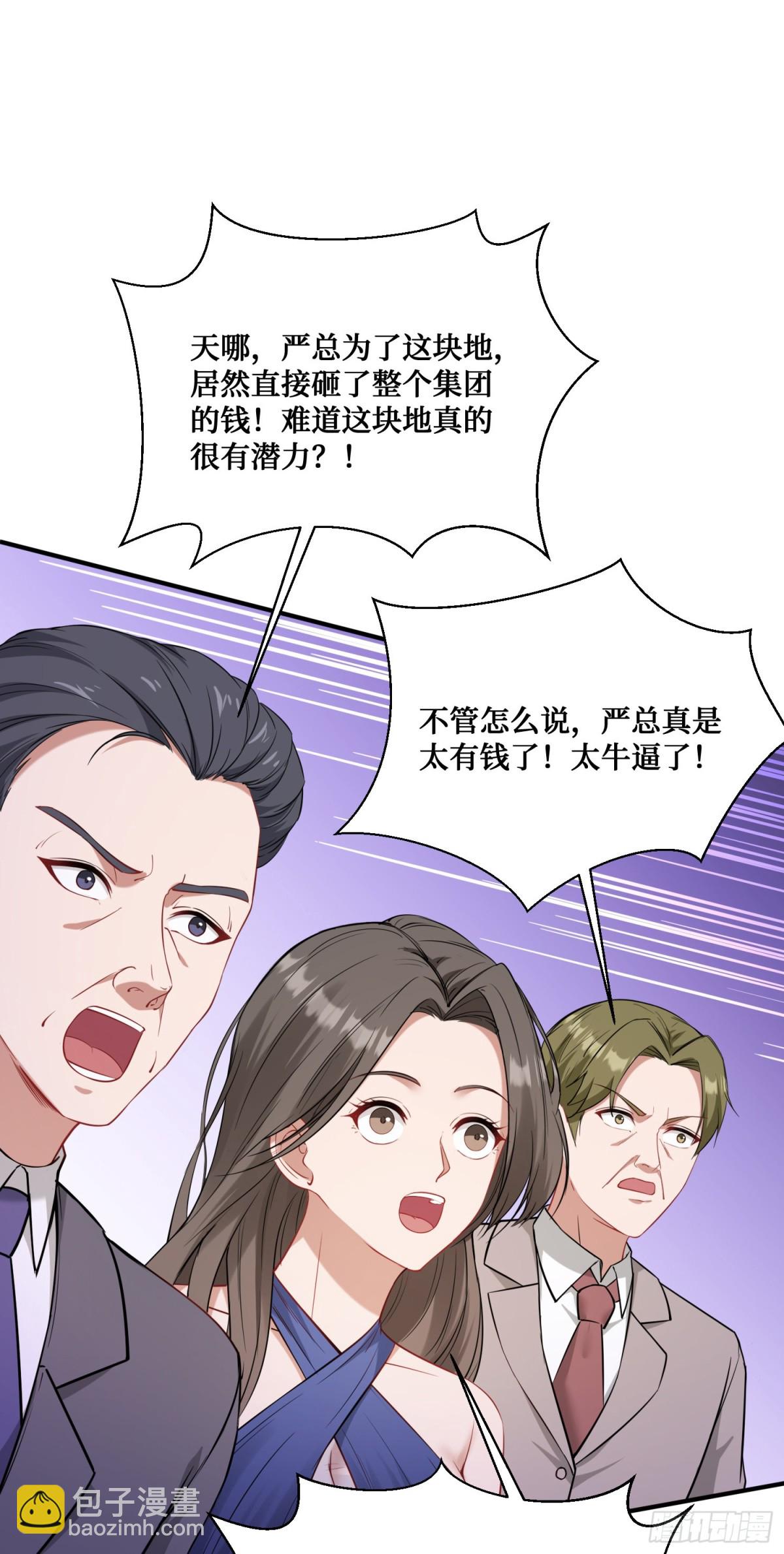 第106话：一场好戏(1/2)-第107话