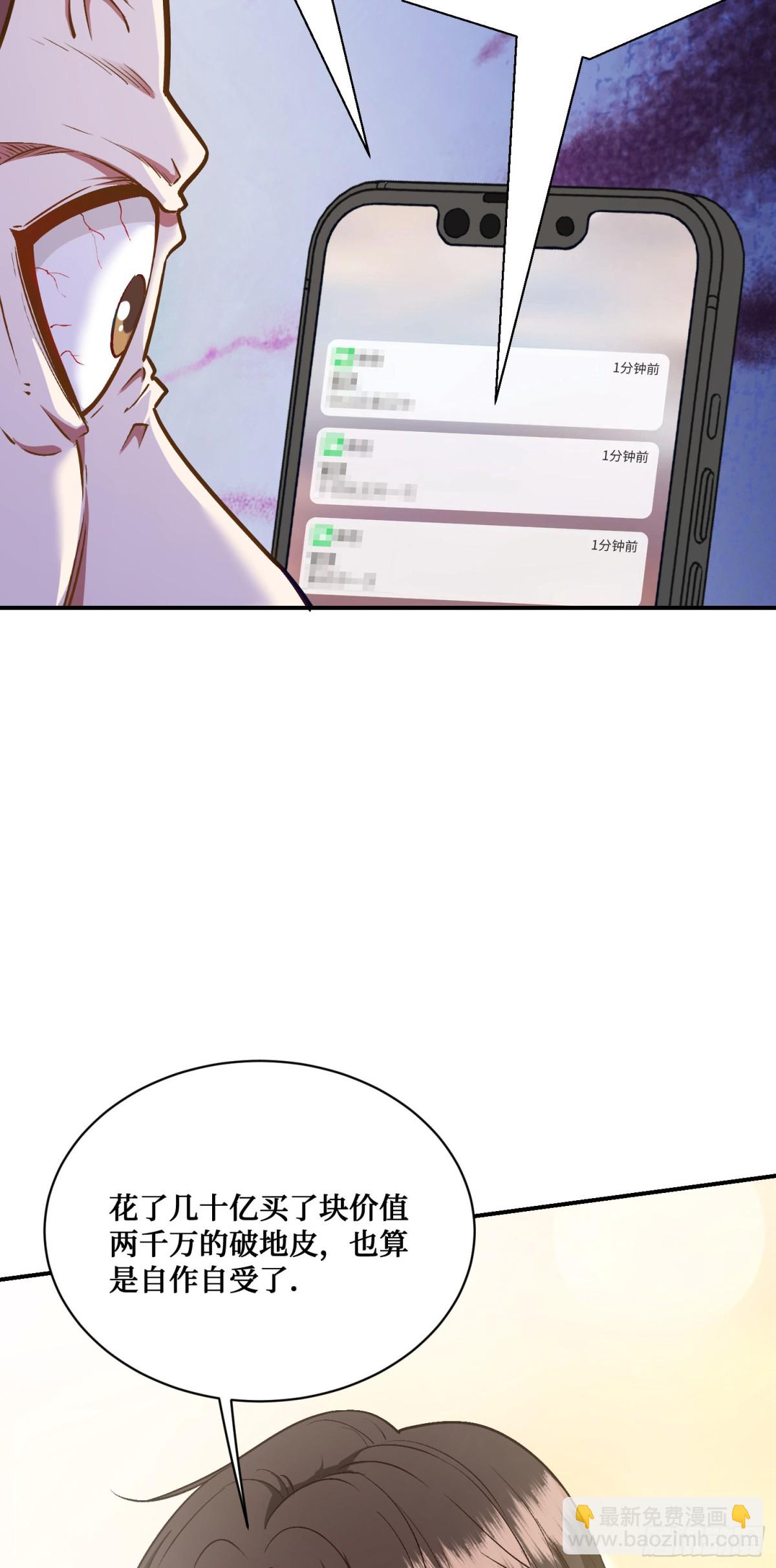 第106话：一场好戏(1/2)-第107话