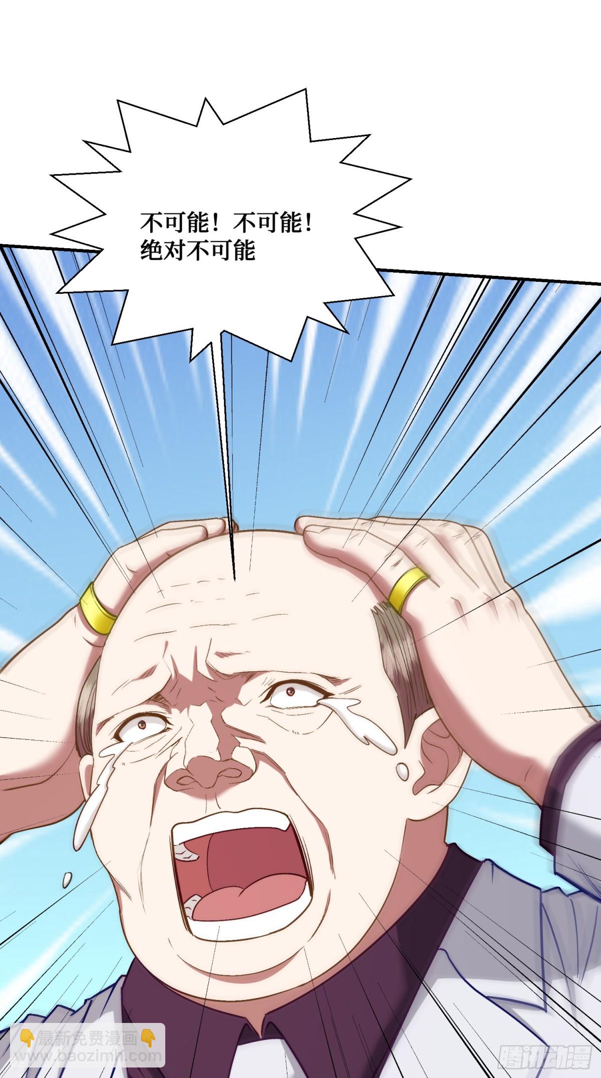 第106话：一场好戏(1/2)-第107话