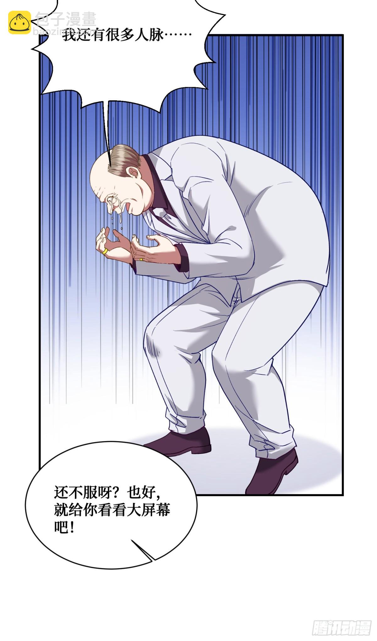 第106话：一场好戏(1/2)-第107话