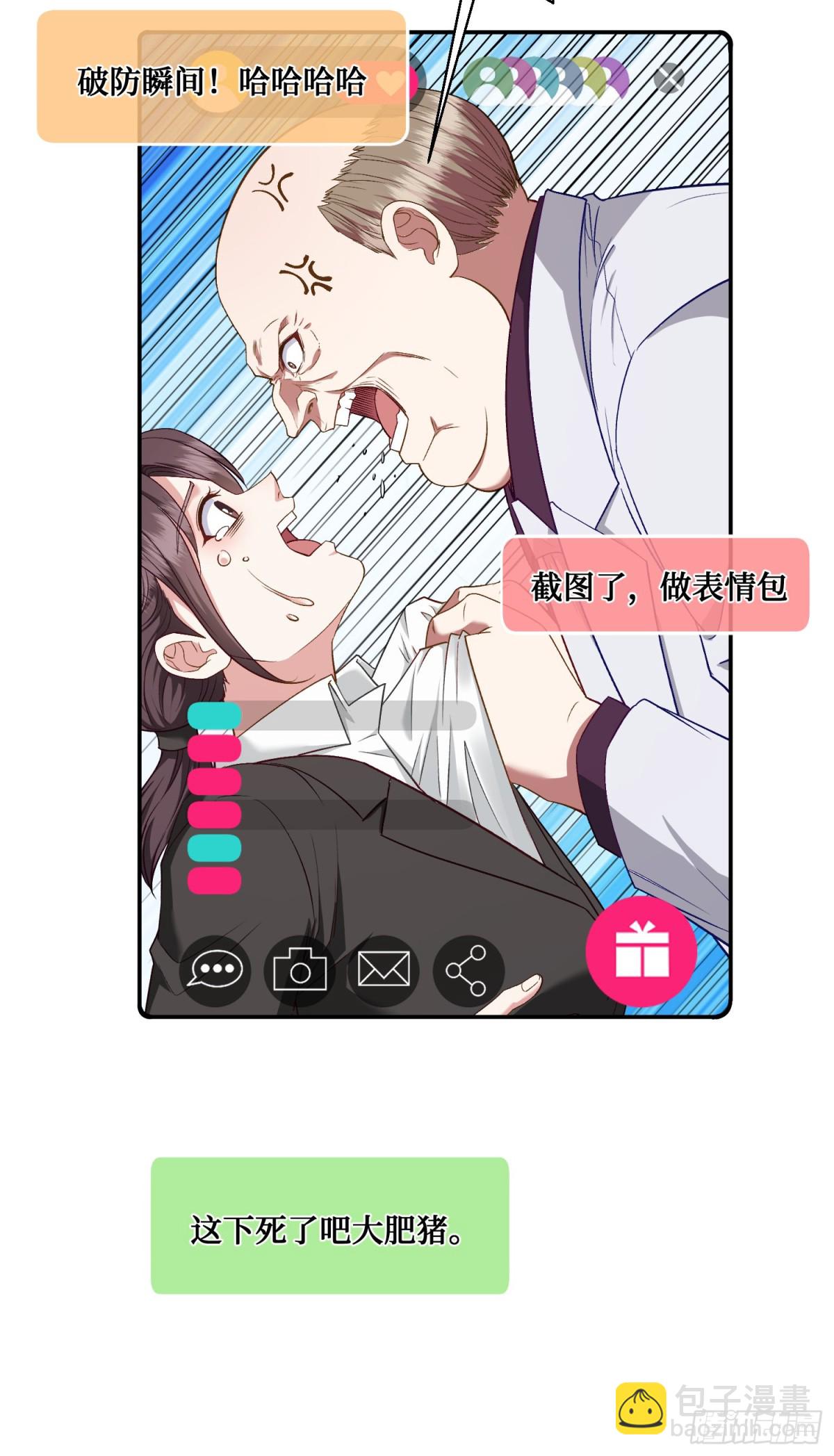 第106话：一场好戏(1/2)-第107话