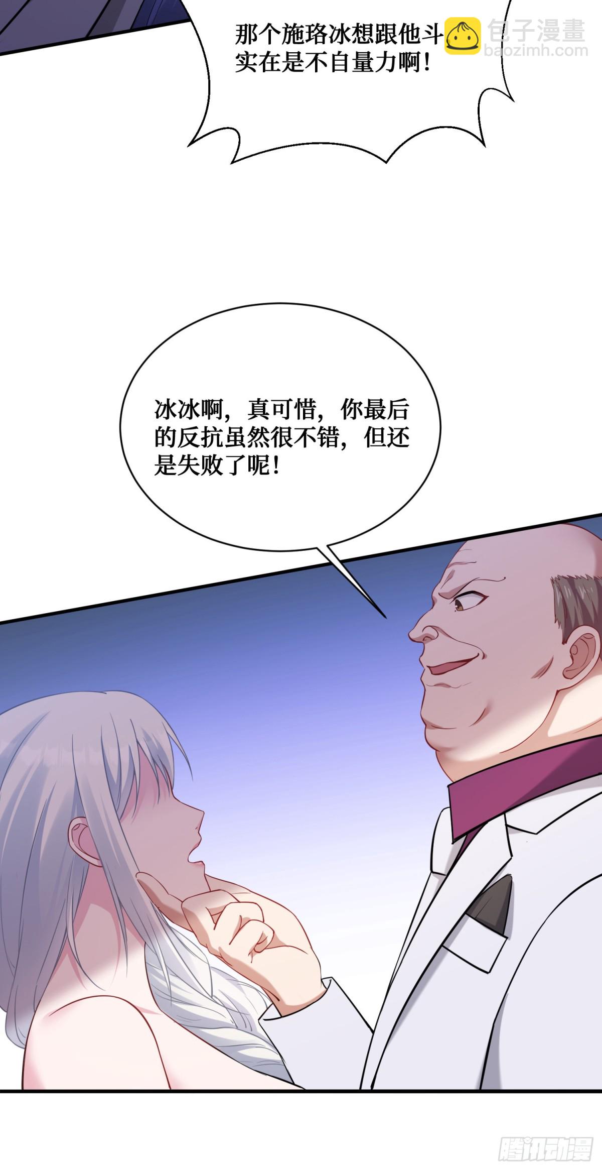 第106话：一场好戏(1/2)-第107话