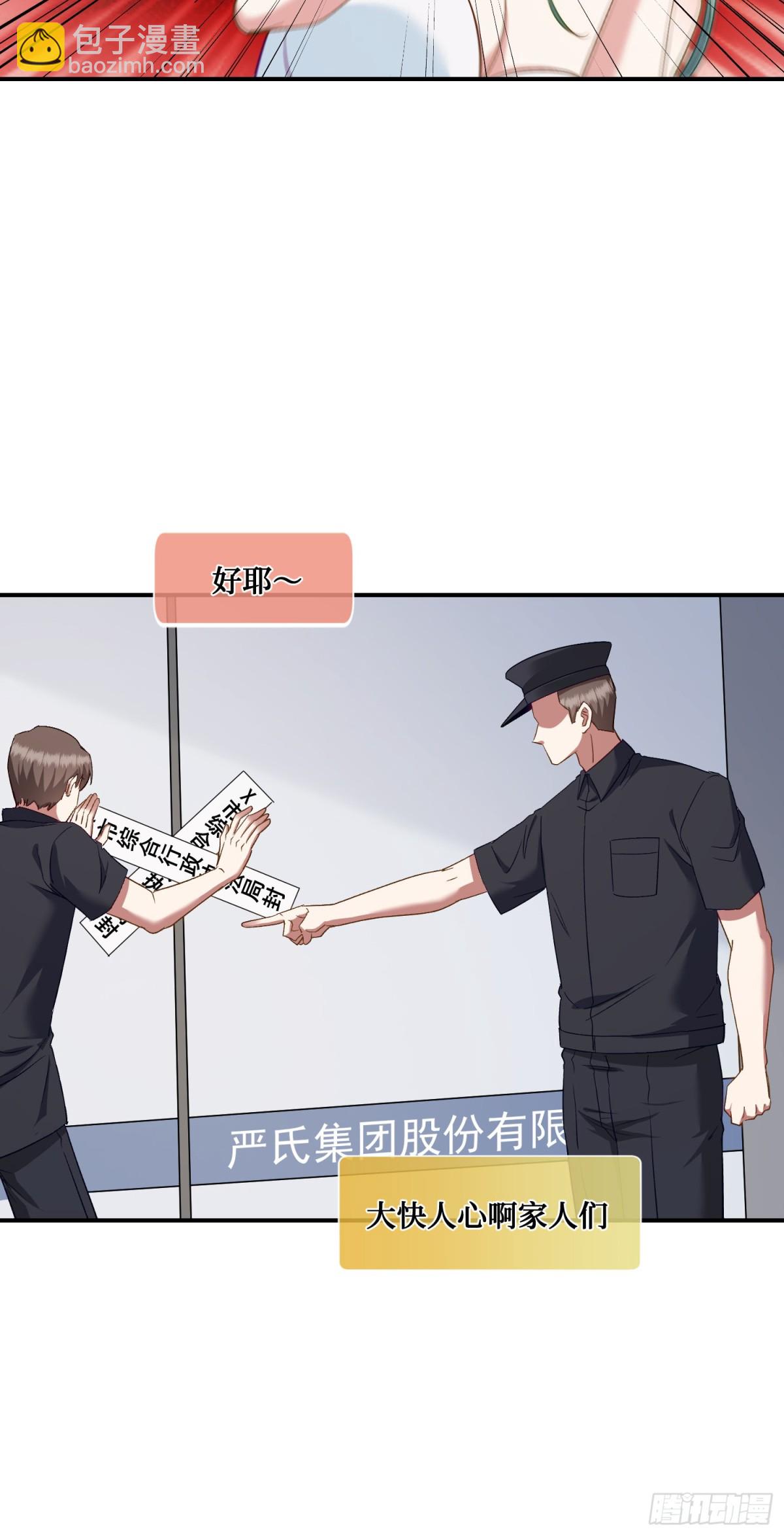 第106话：一场好戏(1/2)-第107话