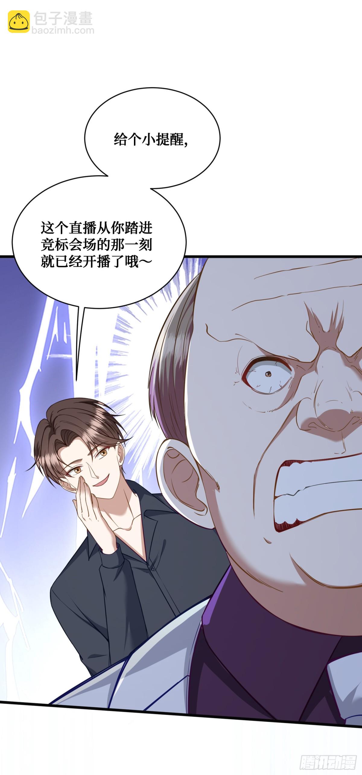 第106话：一场好戏(1/2)-第107话