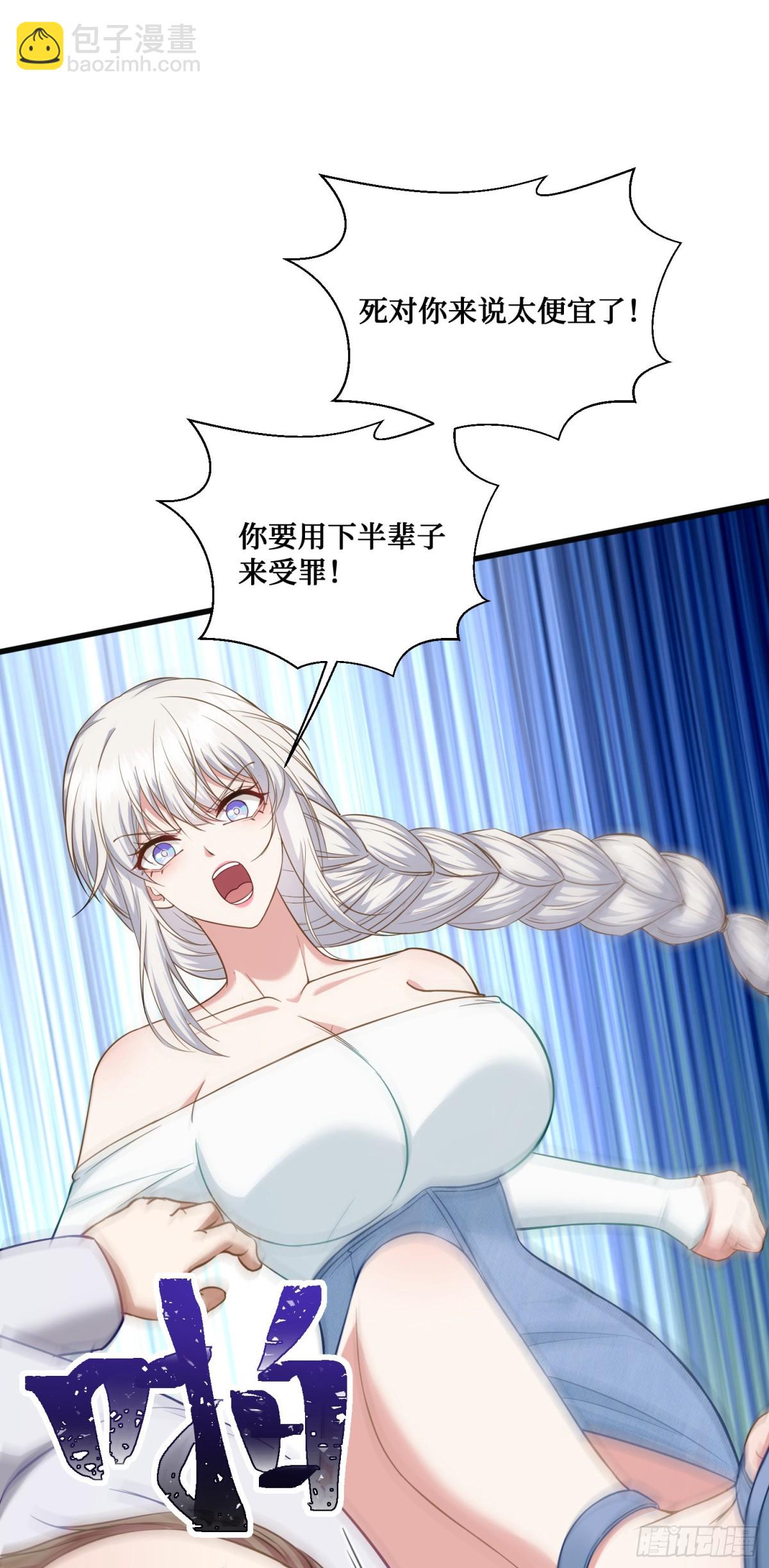 第106话：一场好戏(1/2)-第107话