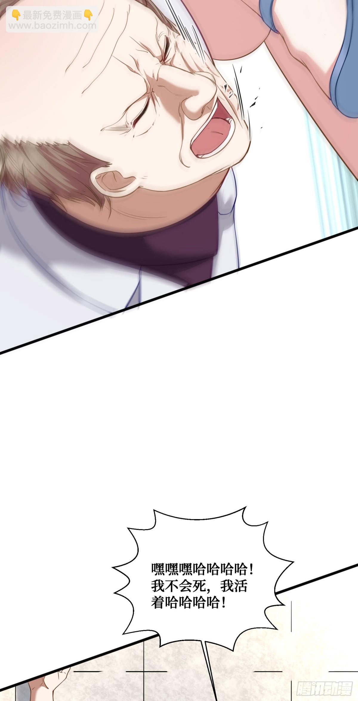 第106话：一场好戏(1/2)-第107话