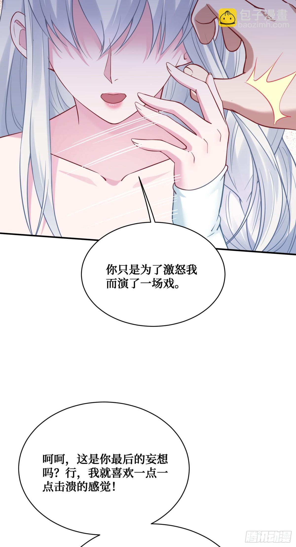 第106话：一场好戏(1/2)-第107话