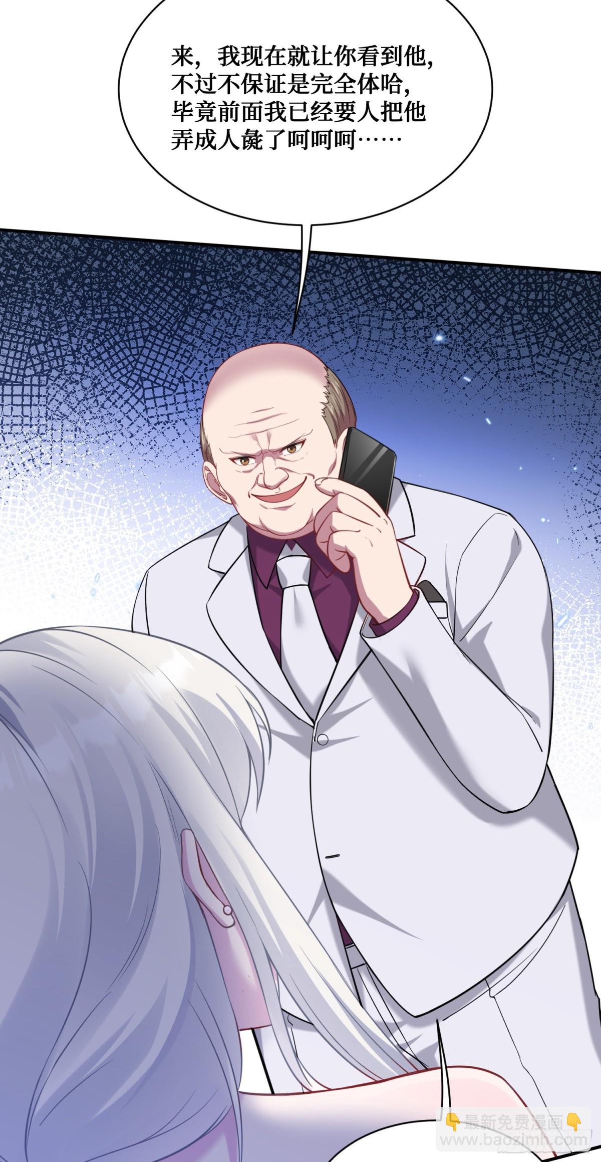 第106话：一场好戏(1/2)-第107话