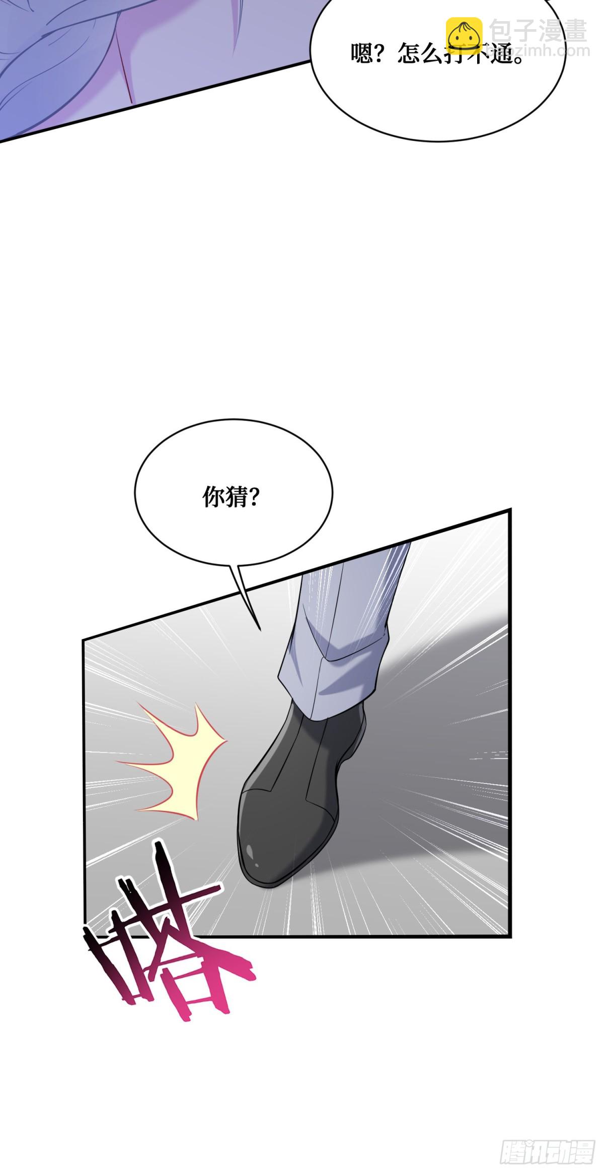 第106话：一场好戏(1/2)-第107话