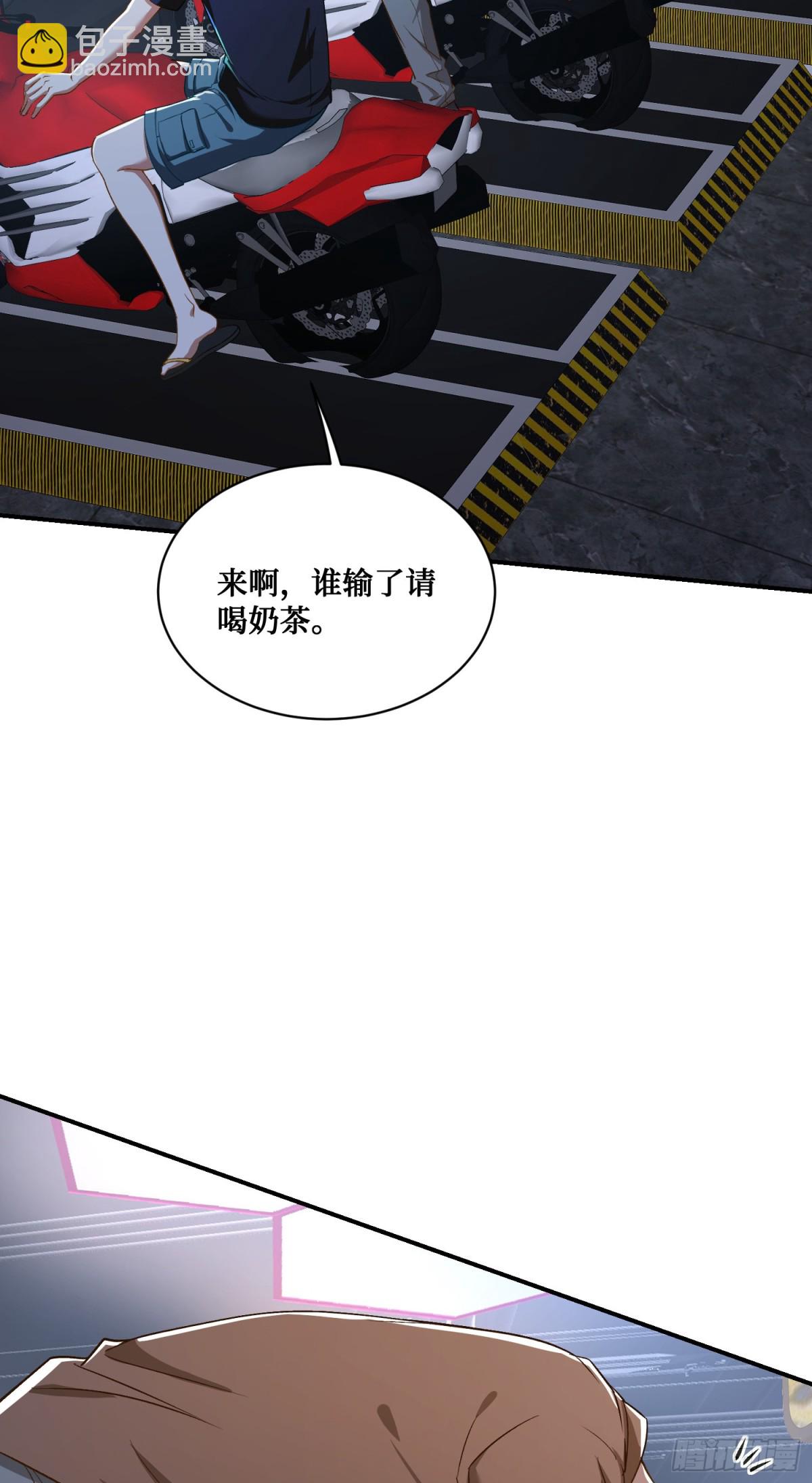 第108话：那口服一下？-第109话