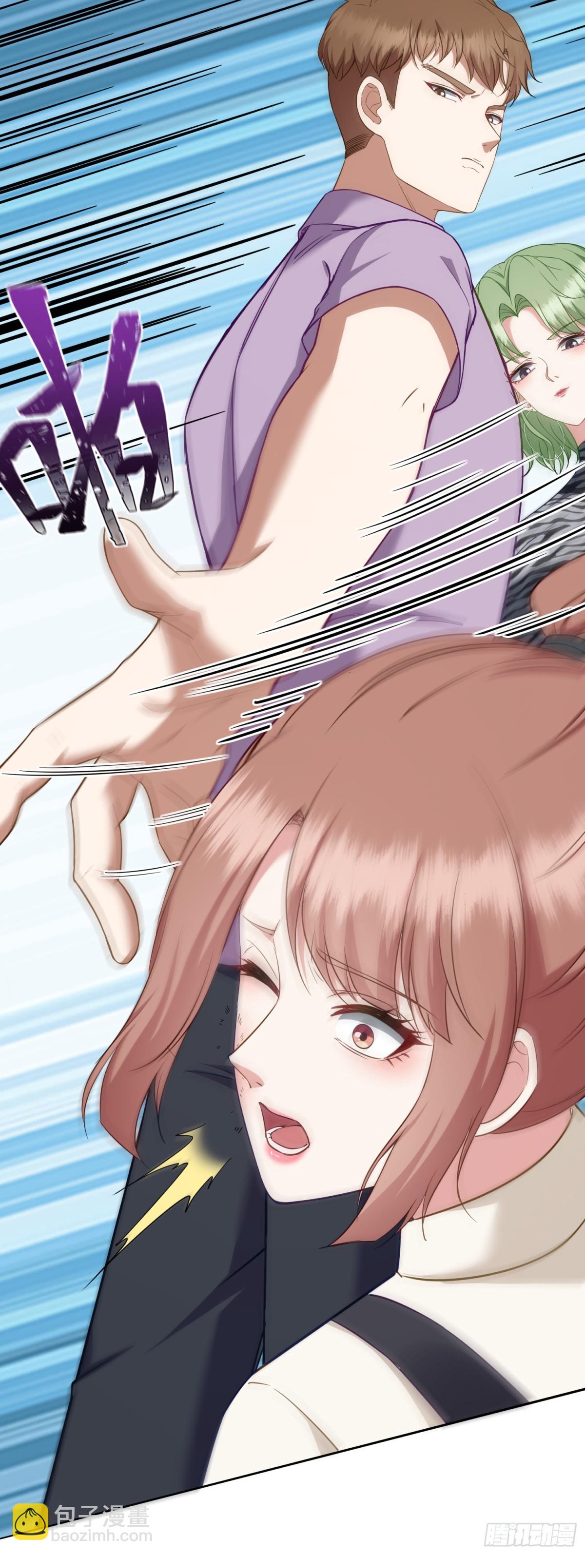 第108话：那口服一下？-第109话