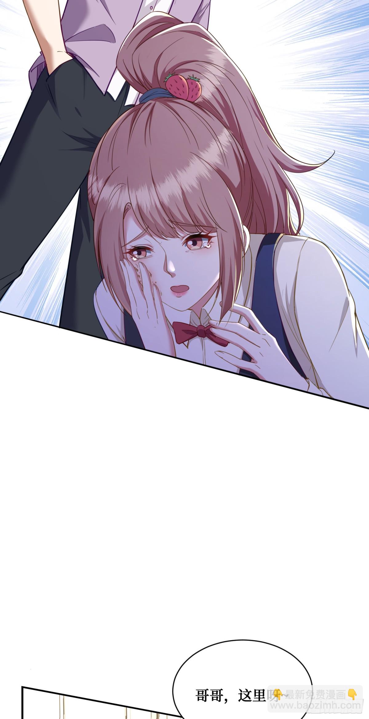 第108话：那口服一下？-第109话