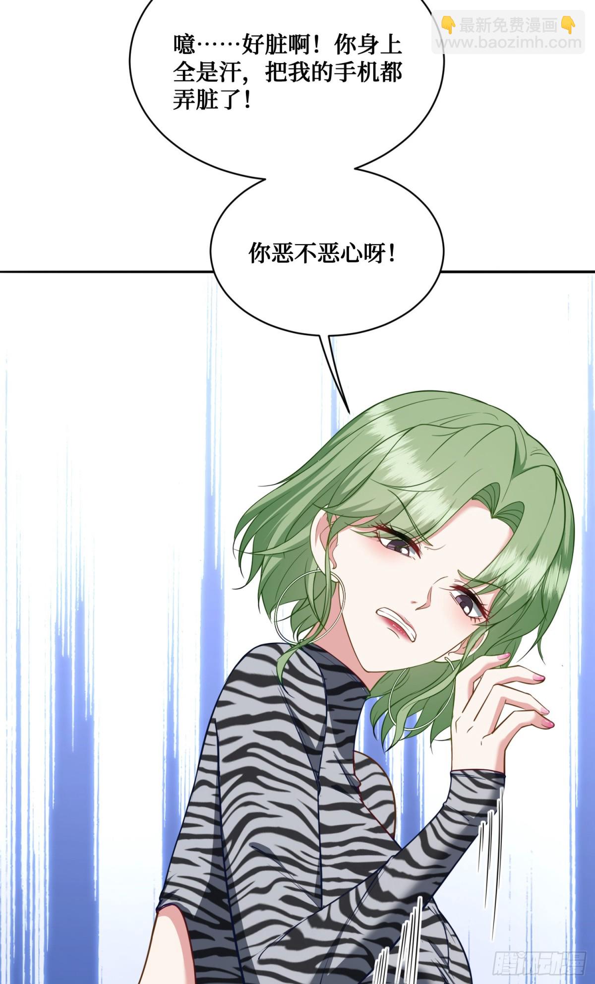 第108话：那口服一下？-第109话