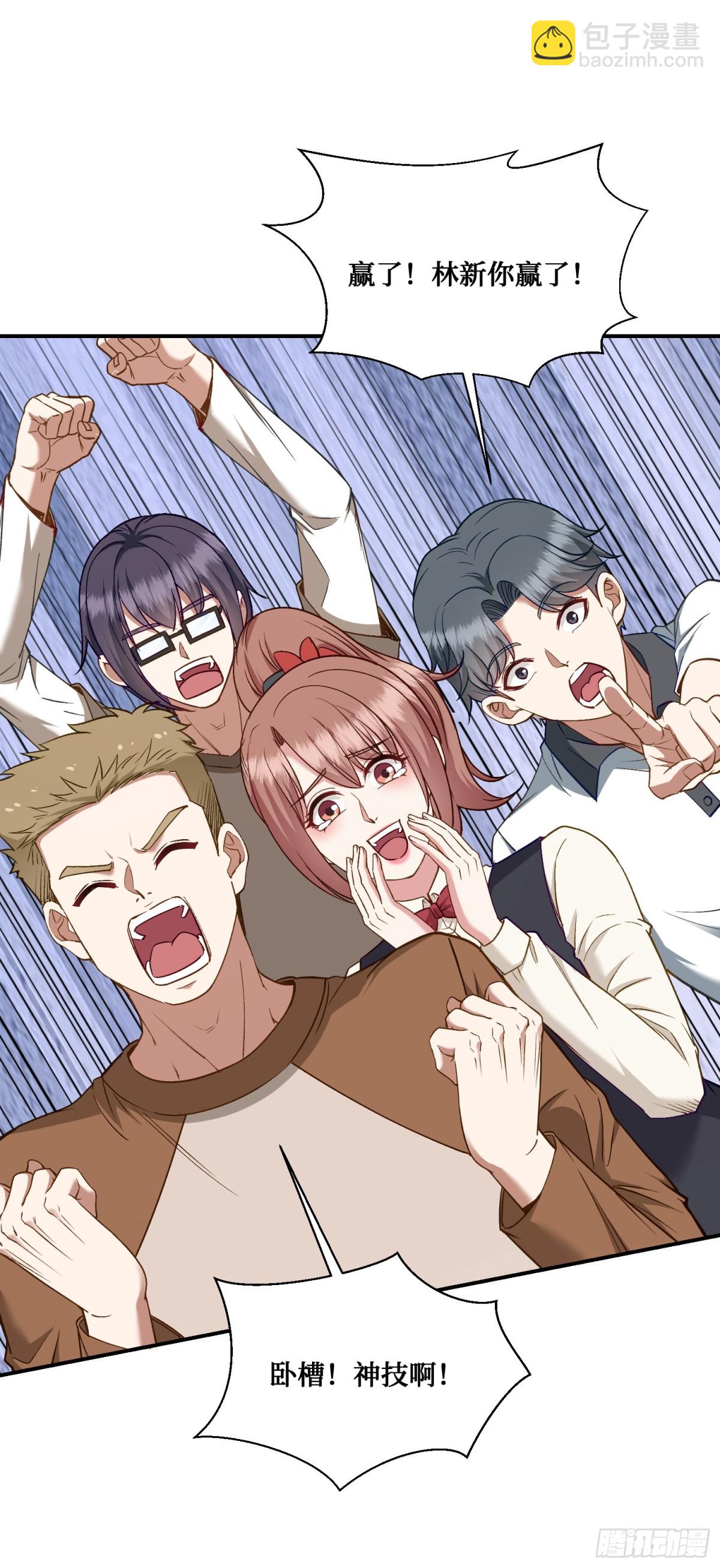 第110话：你可要为我做主啊~(1/2)-第111话