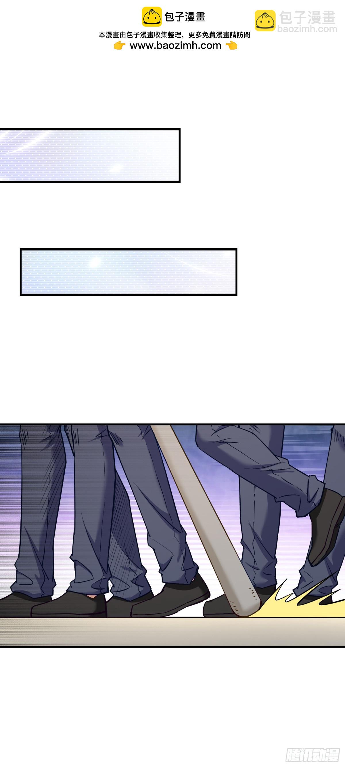 第110话：你可要为我做主啊~(1/2)-第111话