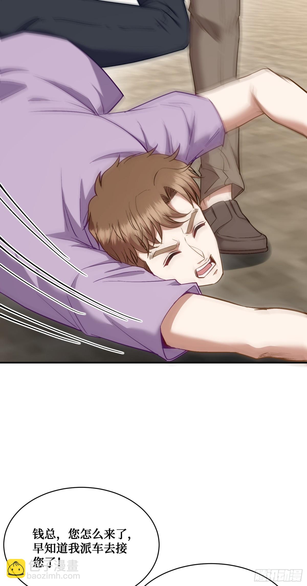 第110话：你可要为我做主啊~(1/2)-第111话