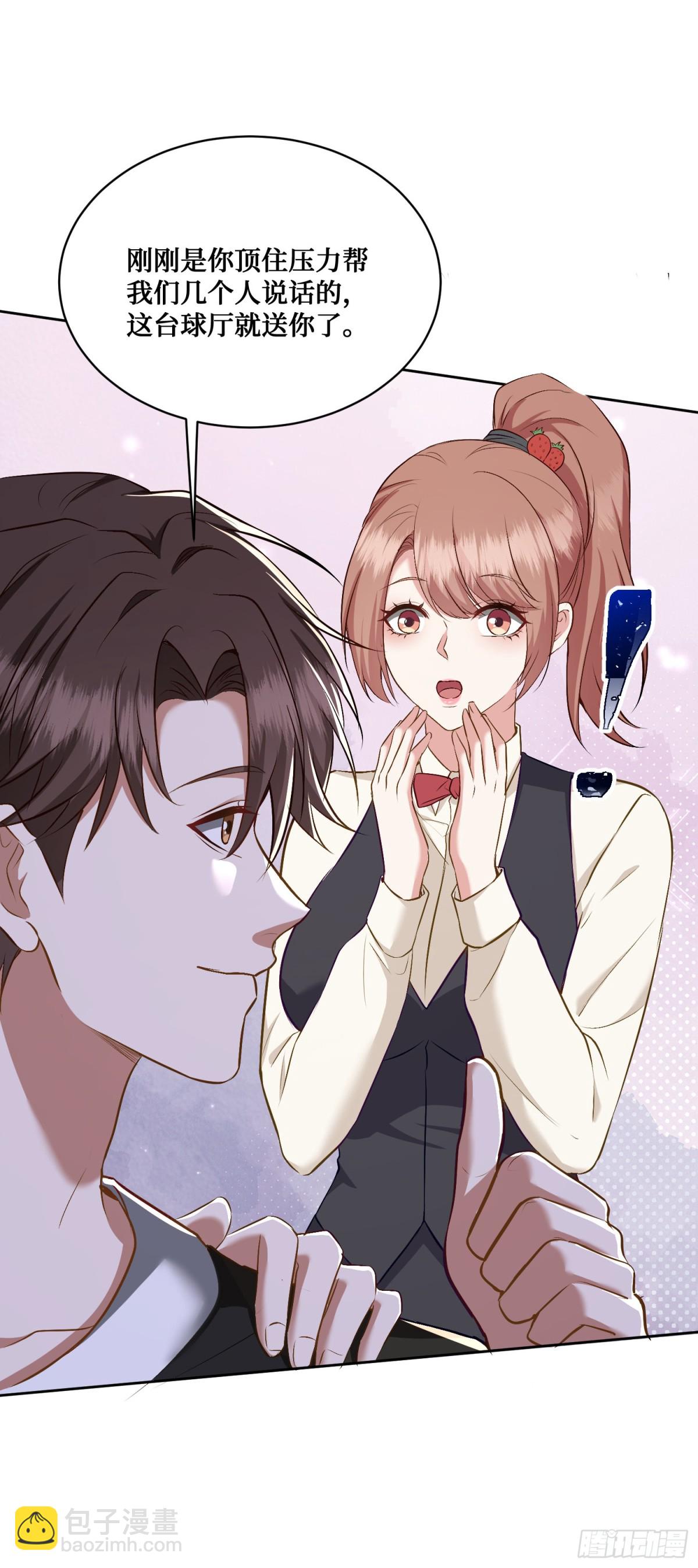 第110话：你可要为我做主啊~(1/2)-第111话