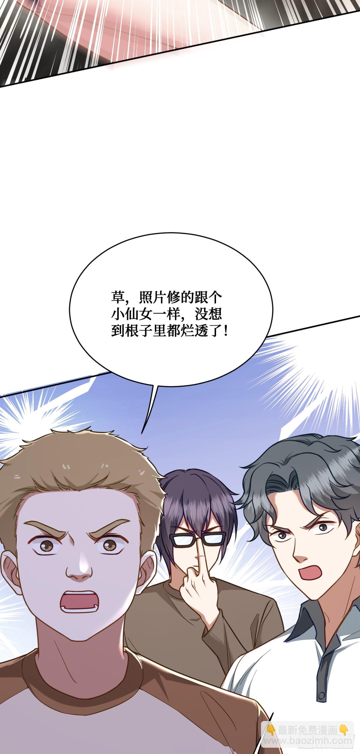 第110话：你可要为我做主啊~(1/2)-第111话