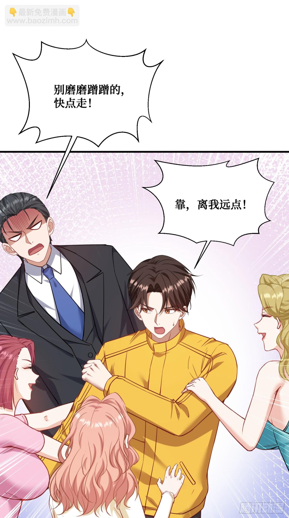 第112话：求您做个菜吧(1/2)-第113话