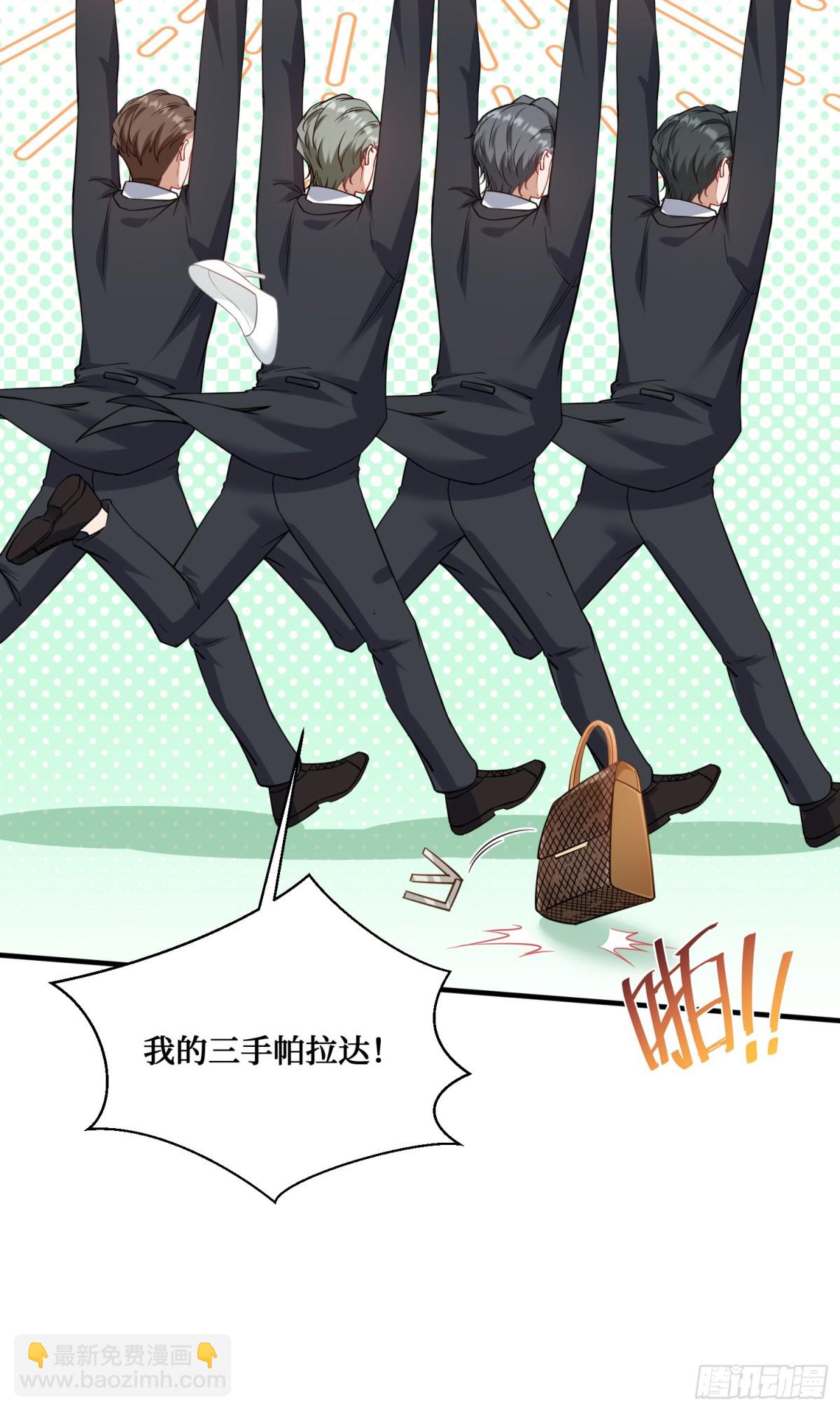 第112话：求您做个菜吧(1/2)-第113话