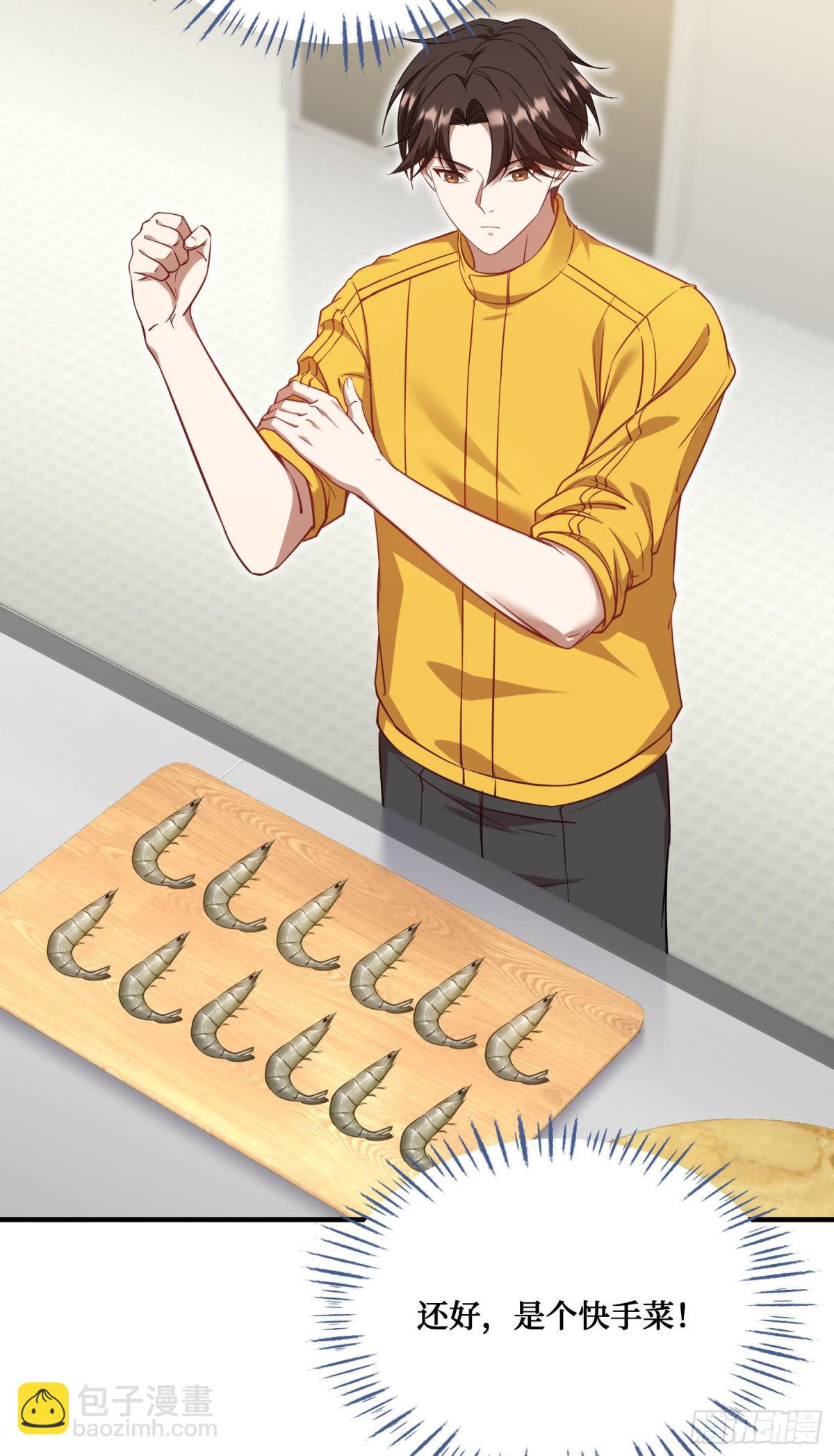 第112话：求您做个菜吧(1/2)-第113话