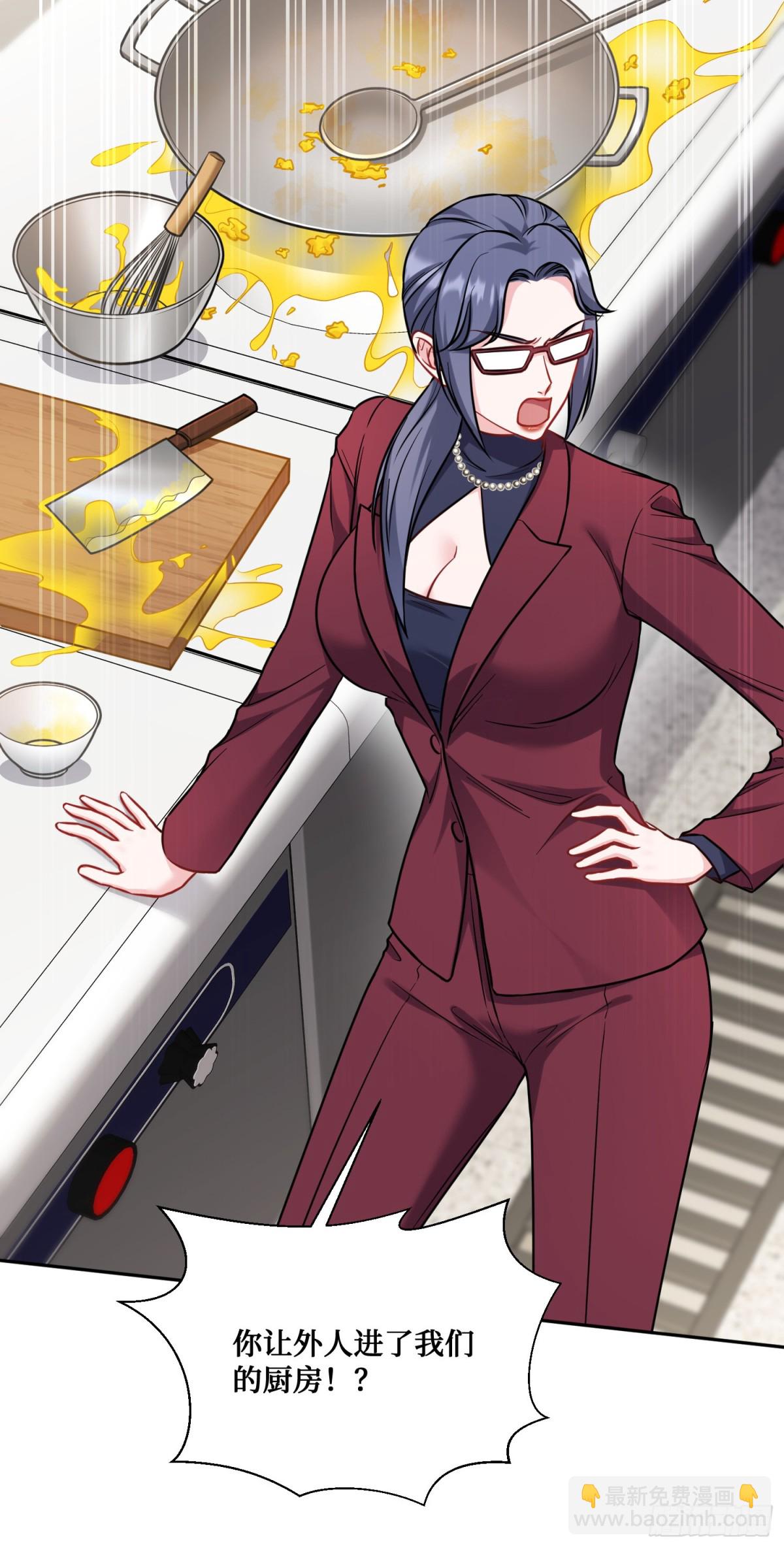 第112话：求您做个菜吧(1/2)-第113话