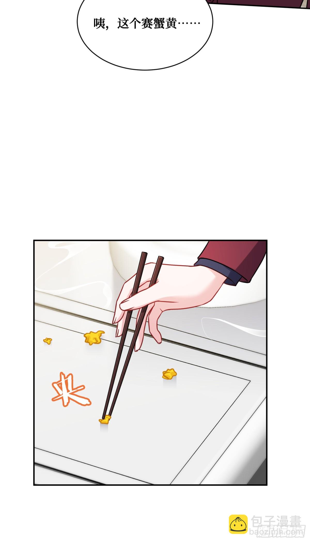 第112话：求您做个菜吧(1/2)-第113话