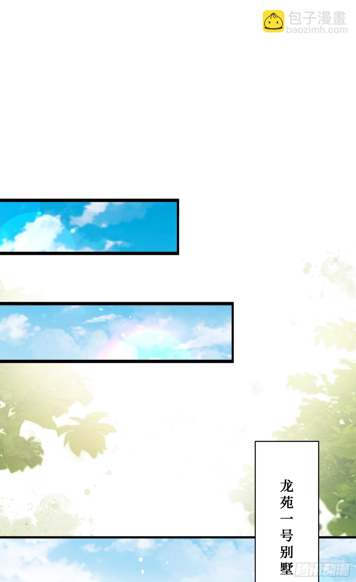 第112话：求您做个菜吧(1/2)-第113话