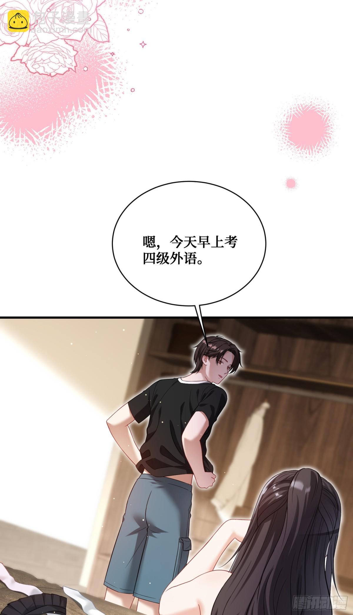 第112话：求您做个菜吧(1/2)-第113话