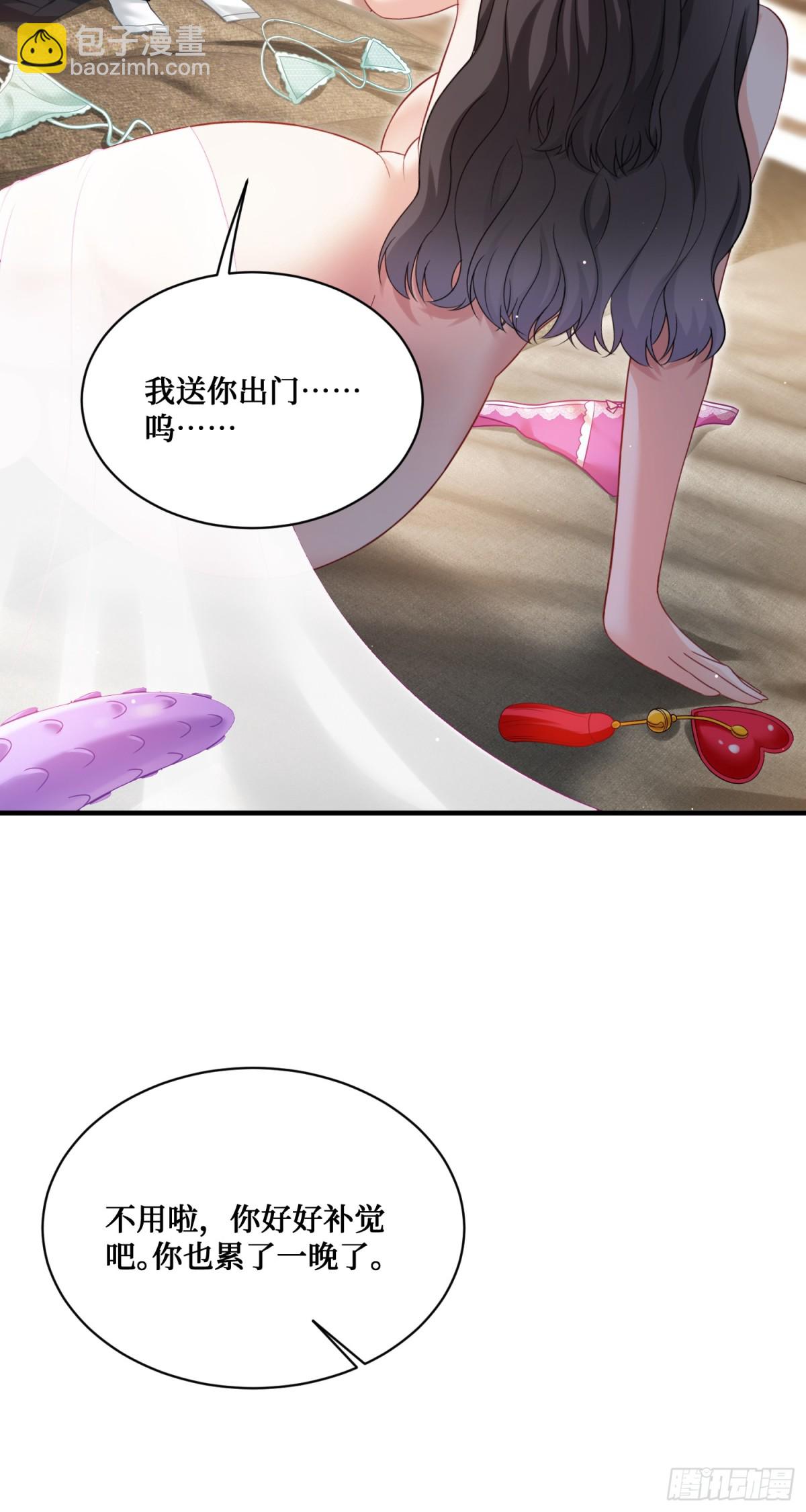 第112话：求您做个菜吧(1/2)-第113话