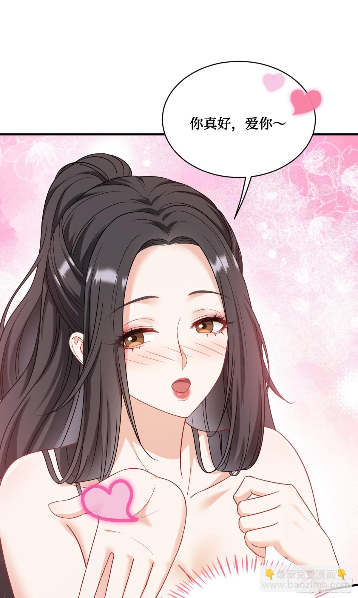 第112话：求您做个菜吧(1/2)-第113话