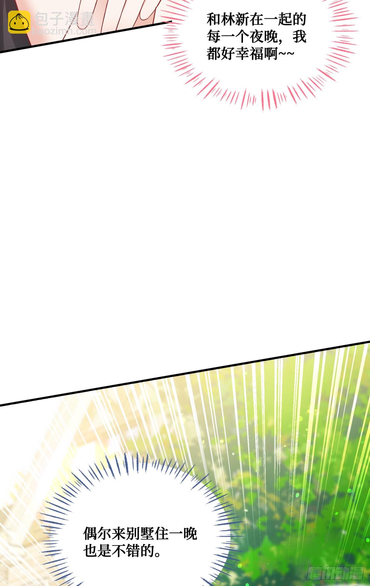 第112话：求您做个菜吧(1/2)-第113话