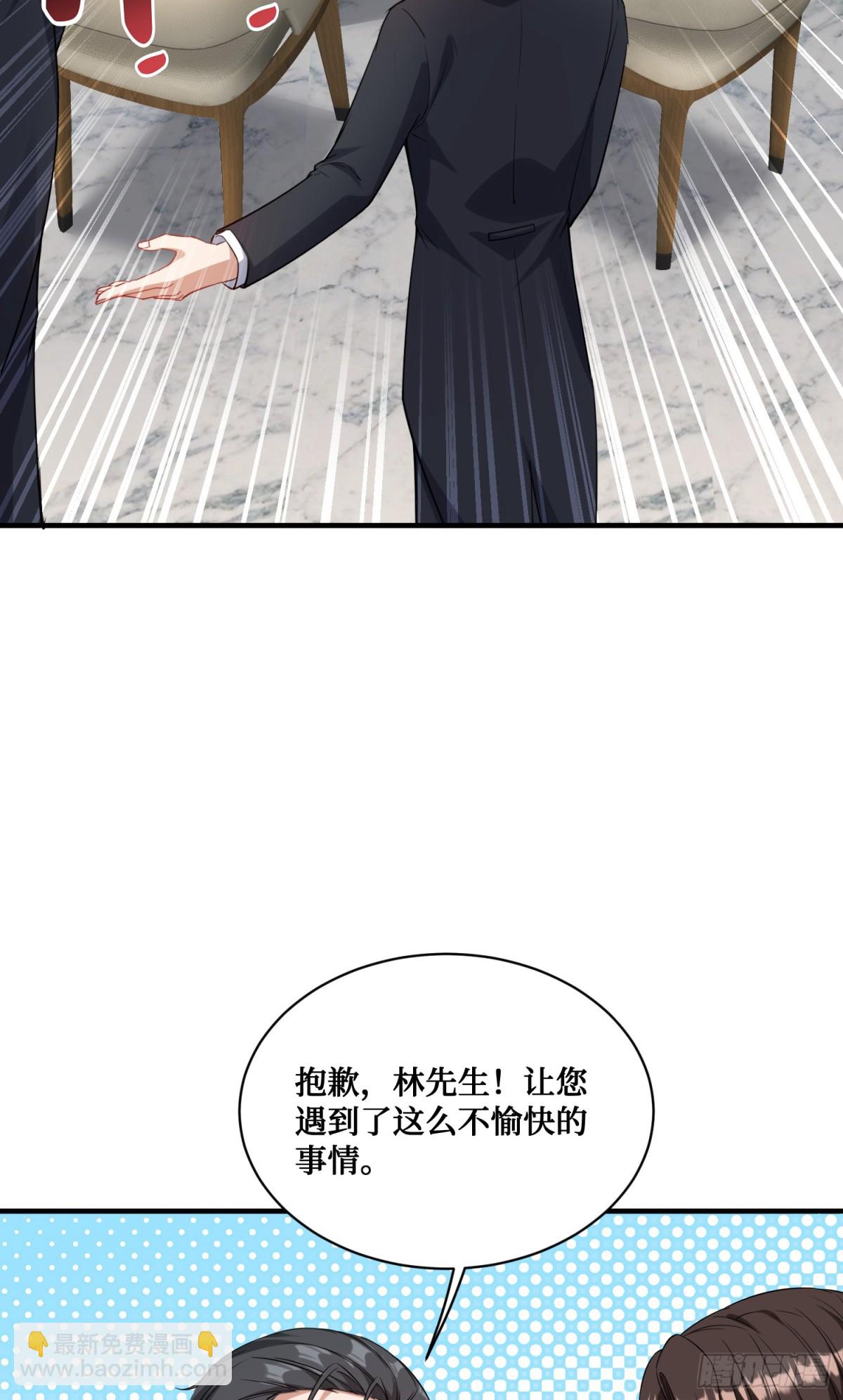 第112话：求您做个菜吧(1/2)-第113话