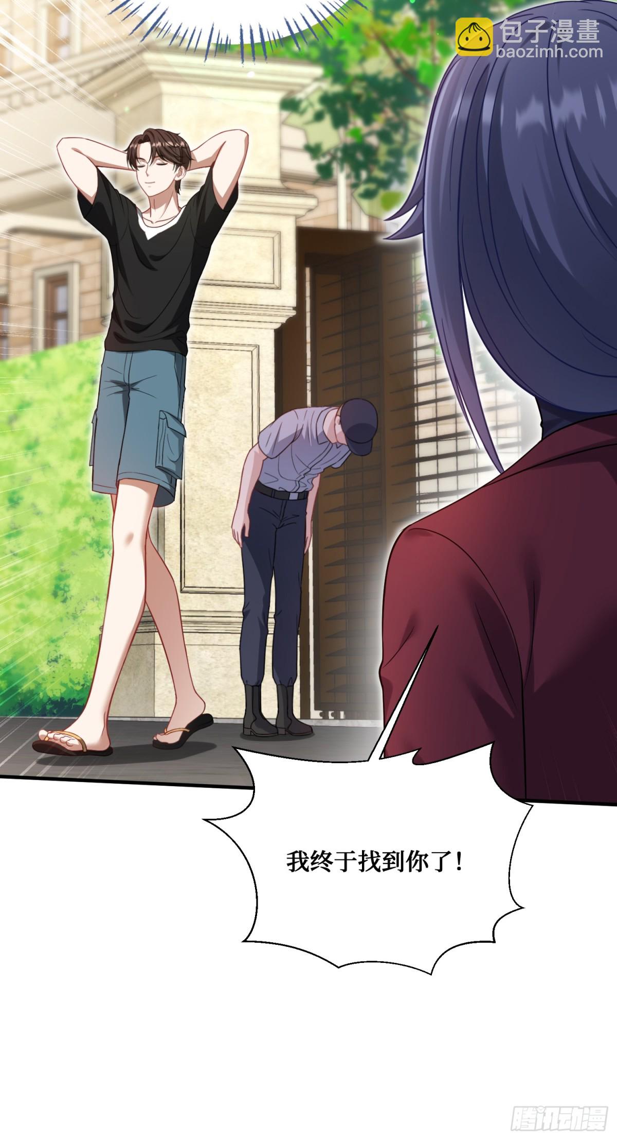 第112话：求您做个菜吧(1/2)-第113话