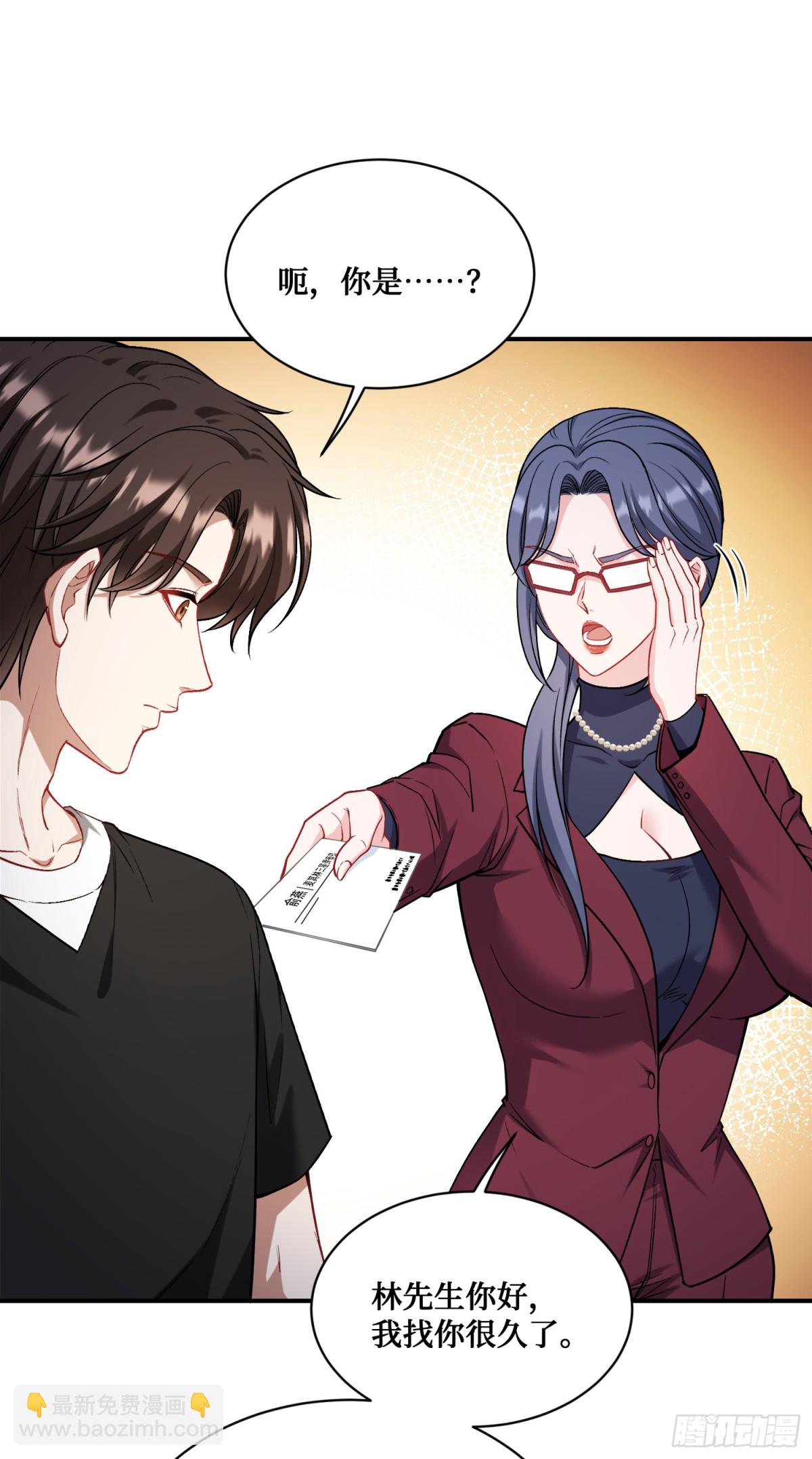 第112话：求您做个菜吧(1/2)-第113话