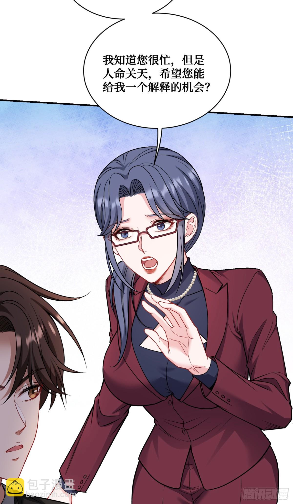 第112话：求您做个菜吧(1/2)-第113话