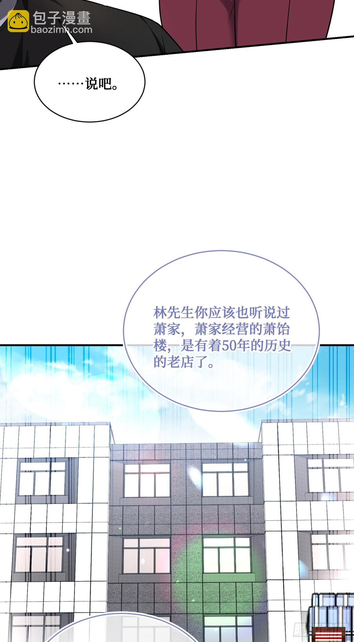 第112话：求您做个菜吧(1/2)-第113话