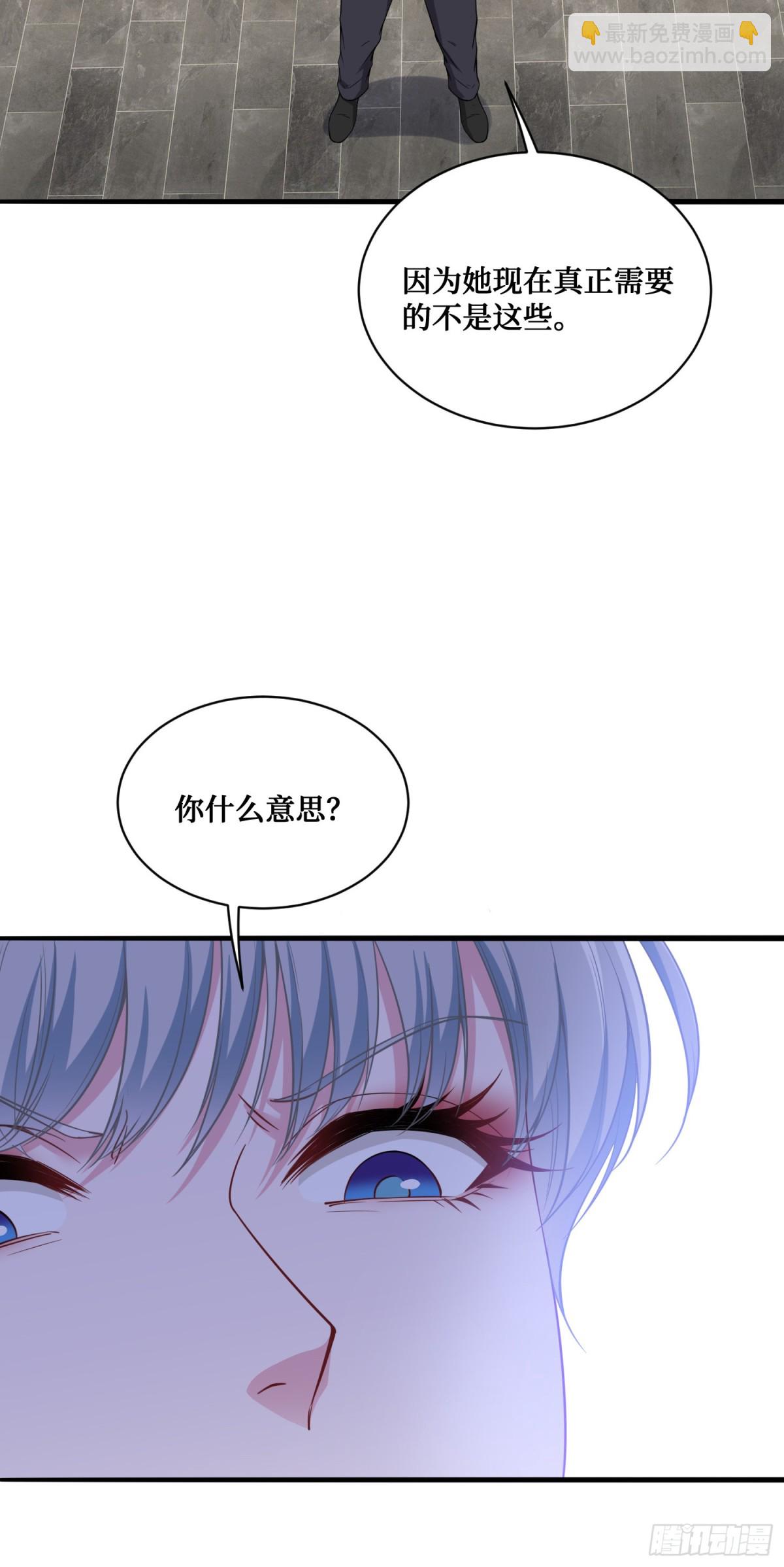 第114话：比蛋炒饭更好吃的&hellip;(1/2)-第115话