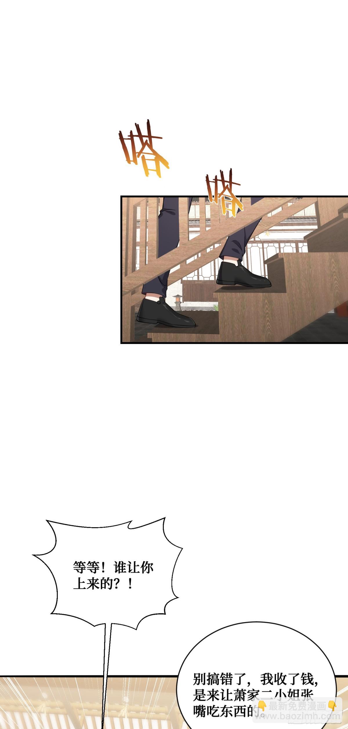 第114话：比蛋炒饭更好吃的&hellip;(1/2)-第115话