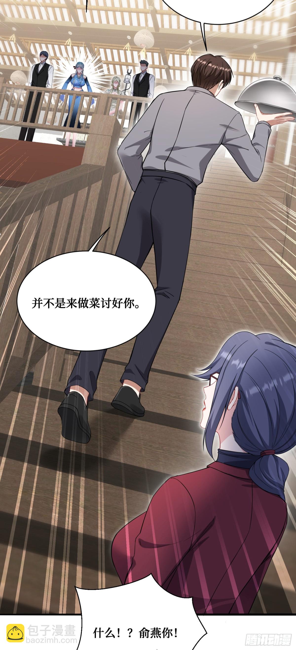 第114话：比蛋炒饭更好吃的&hellip;(1/2)-第115话