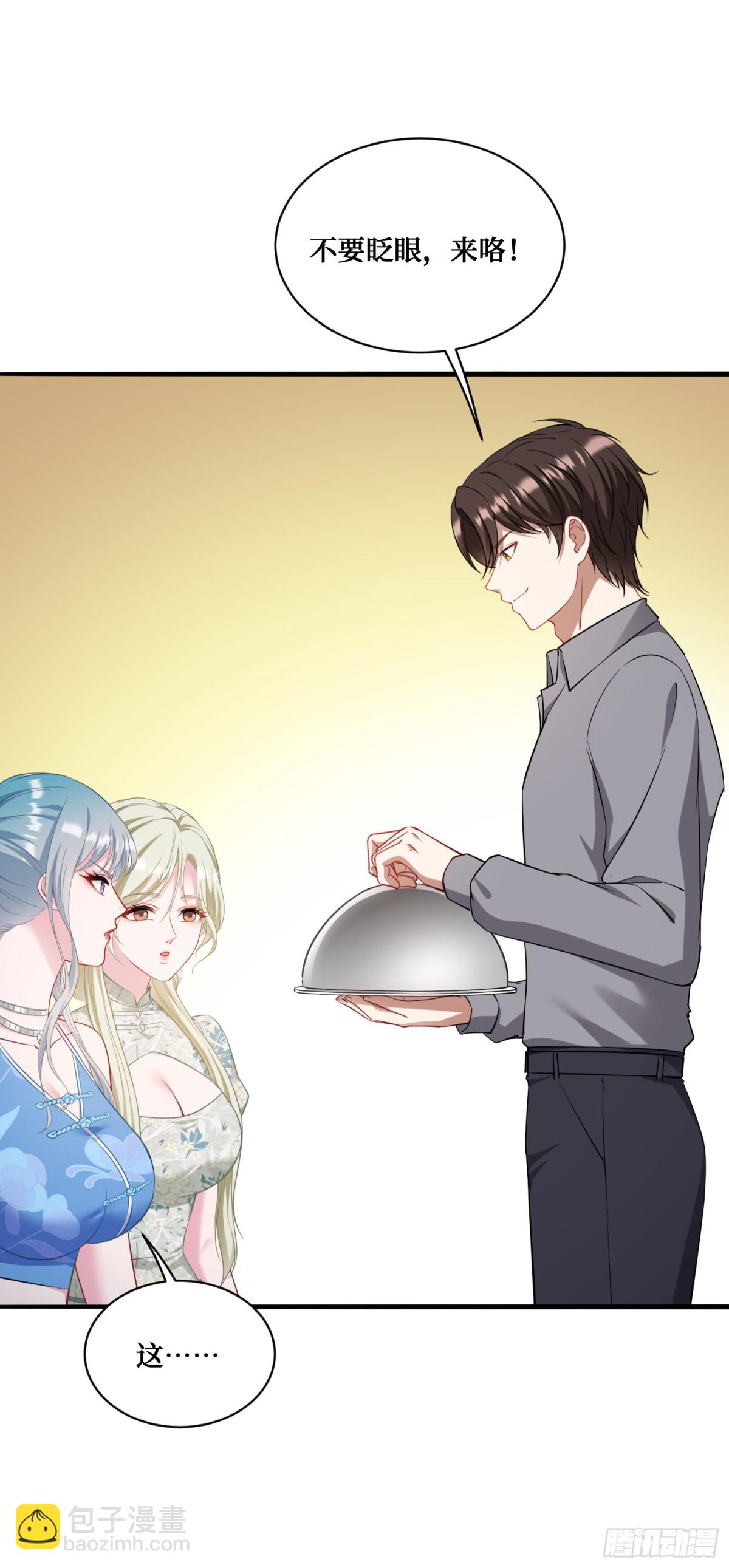 第114话：比蛋炒饭更好吃的&hellip;(1/2)-第115话