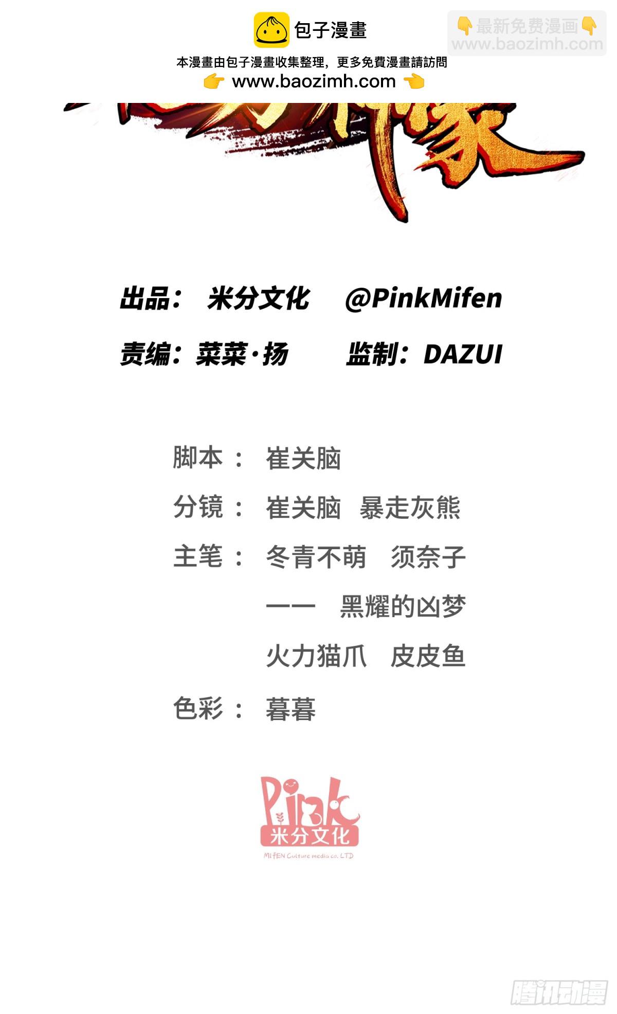 第114话：比蛋炒饭更好吃的&hellip;(1/2)-第115话