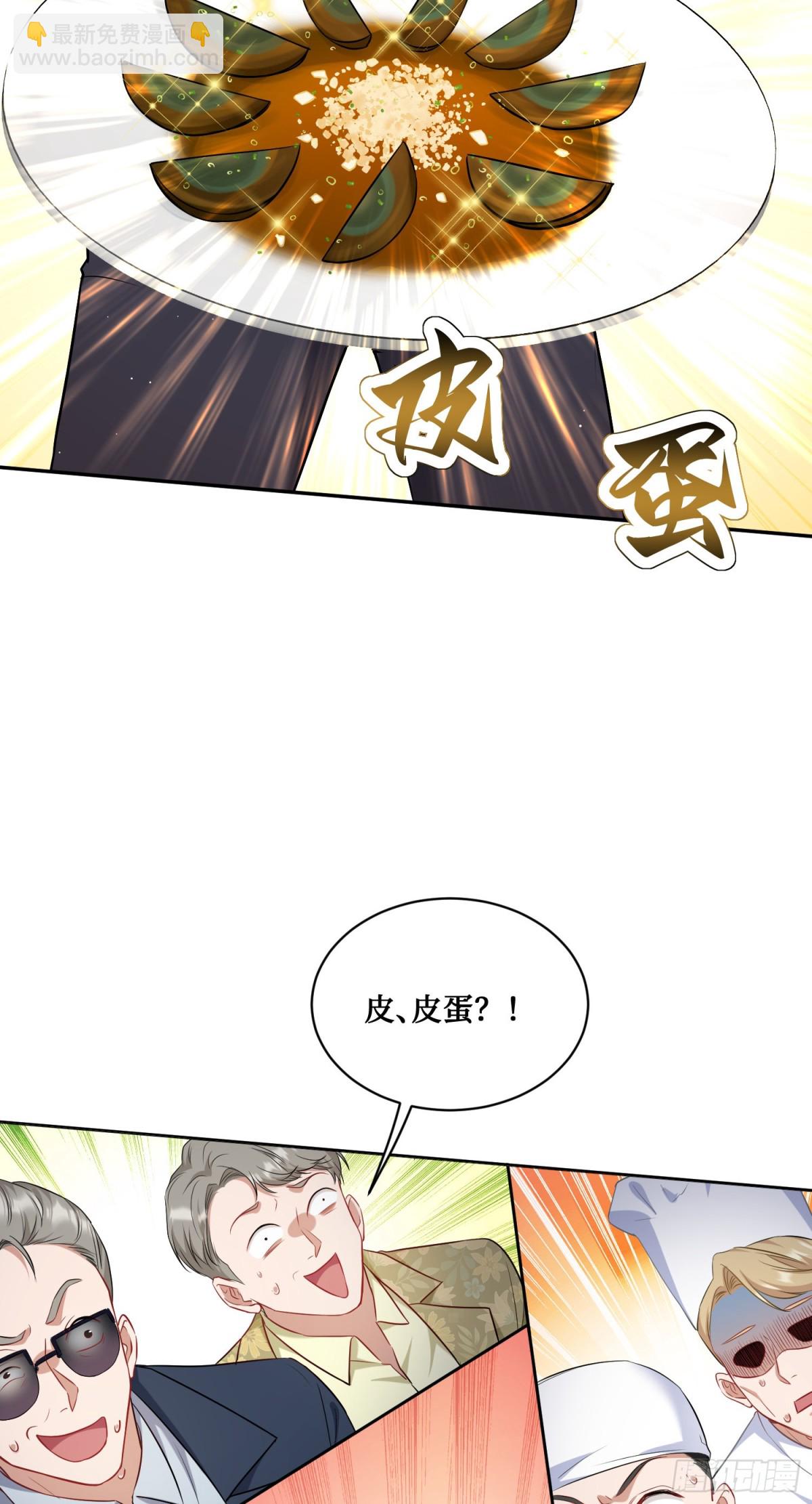 第114话：比蛋炒饭更好吃的&hellip;(1/2)-第115话