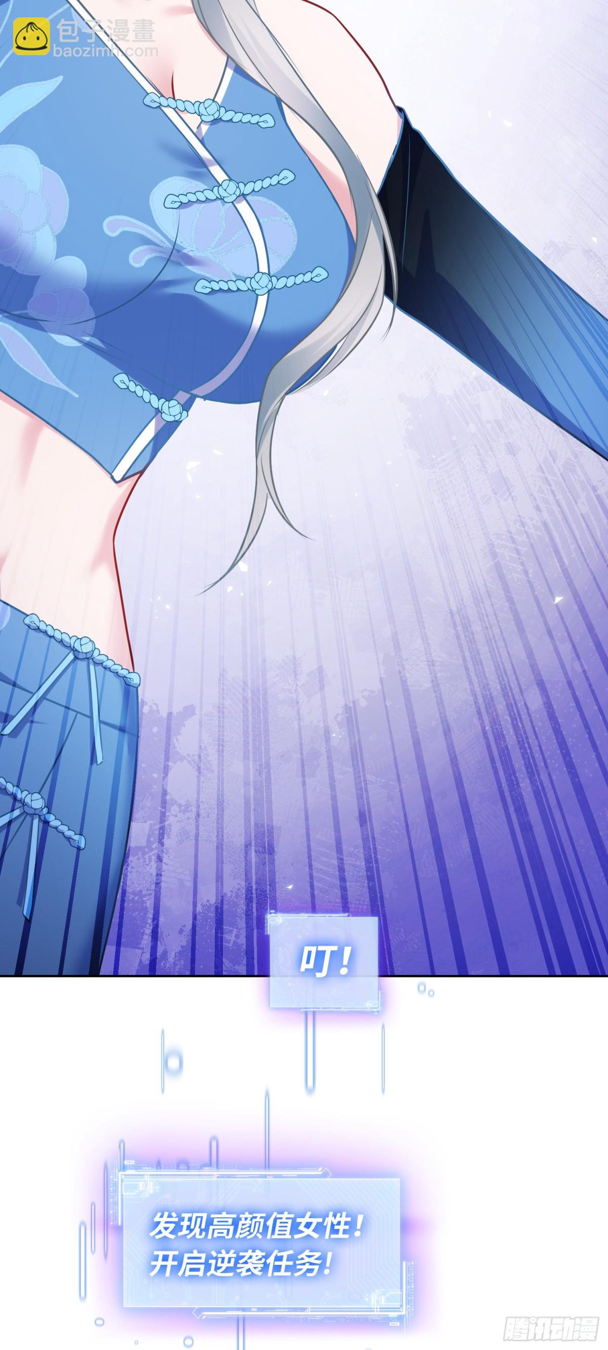 第114话：比蛋炒饭更好吃的&hellip;(1/2)-第115话