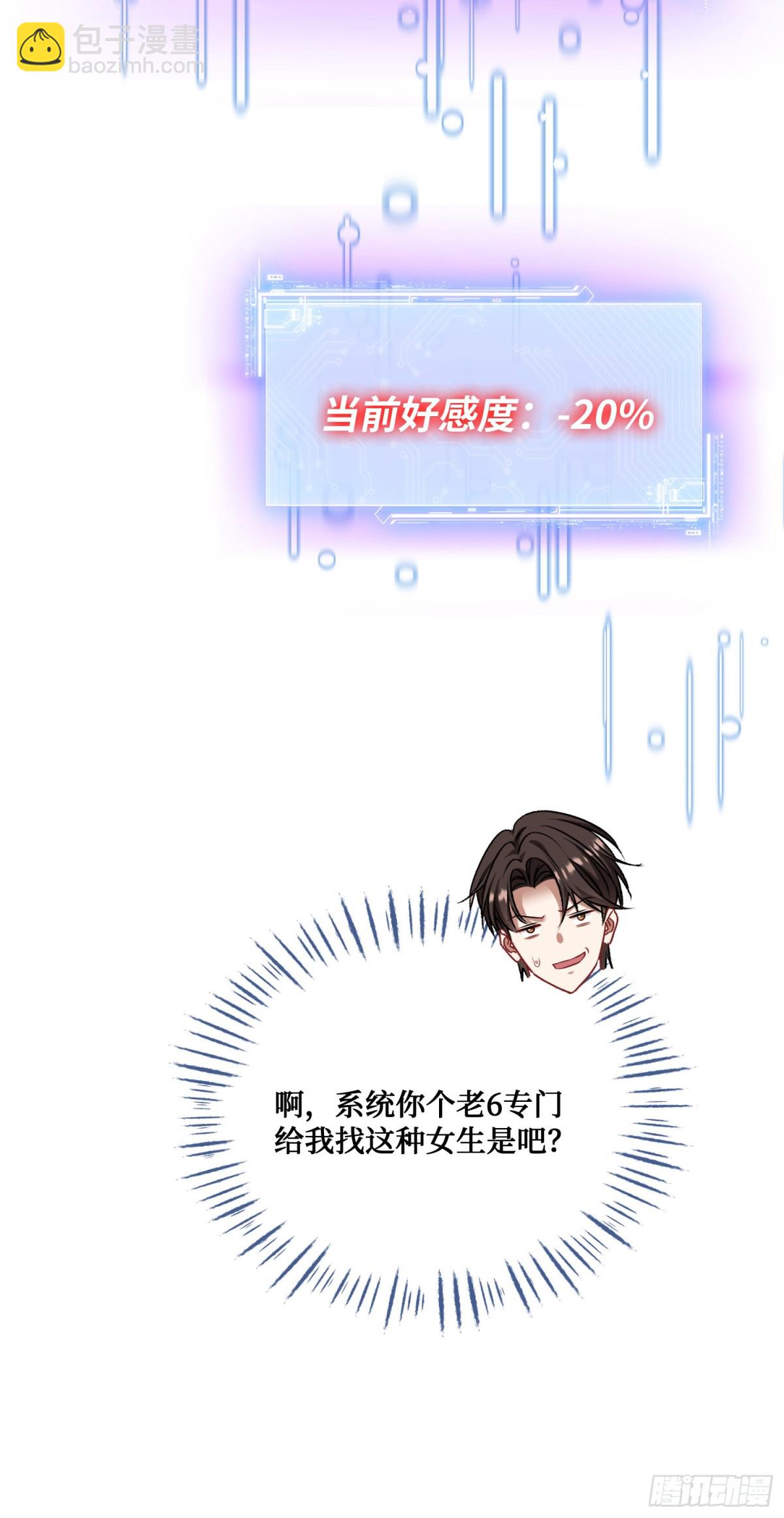 第114话：比蛋炒饭更好吃的&hellip;(1/2)-第115话