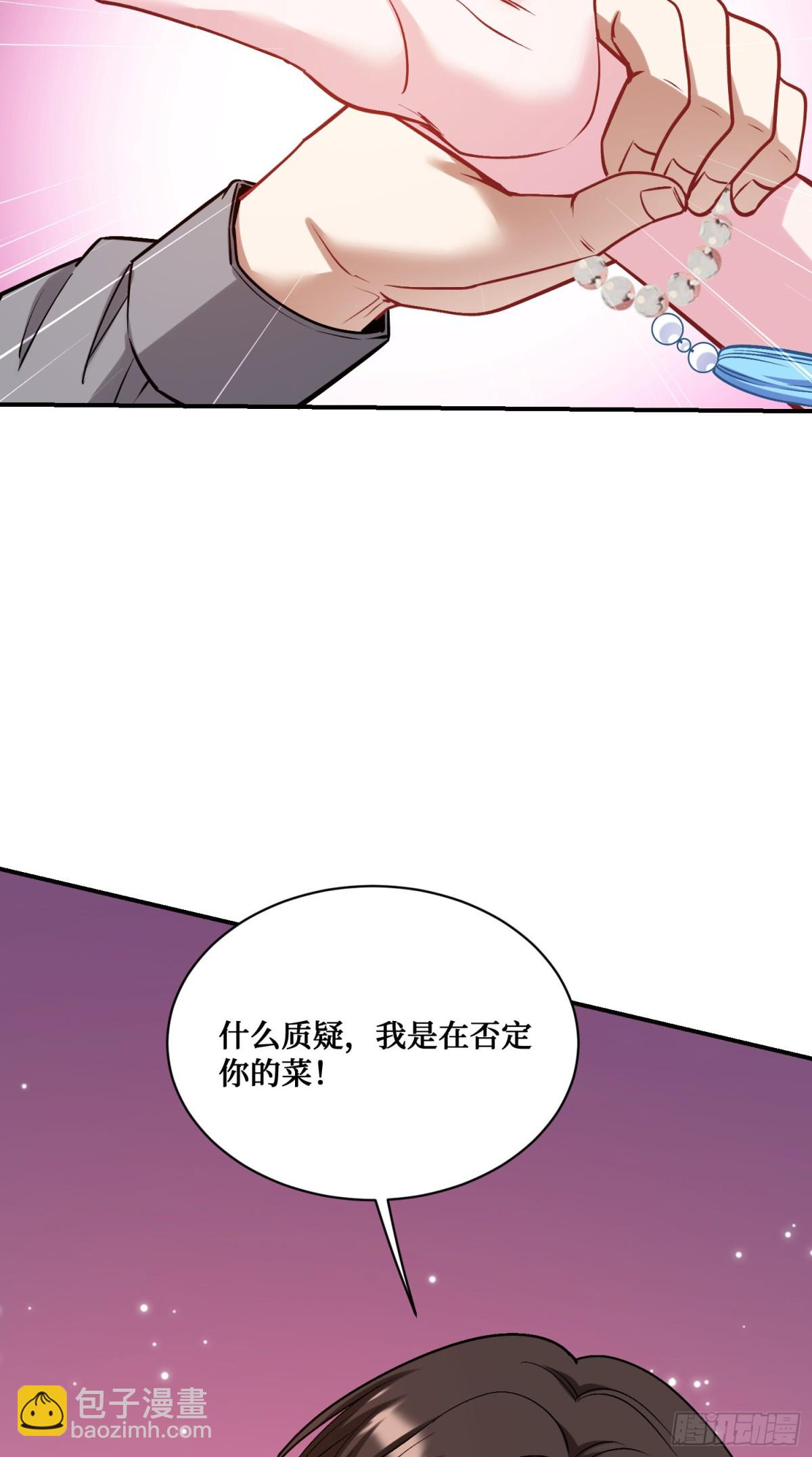 第114话：比蛋炒饭更好吃的&hellip;(1/2)-第115话