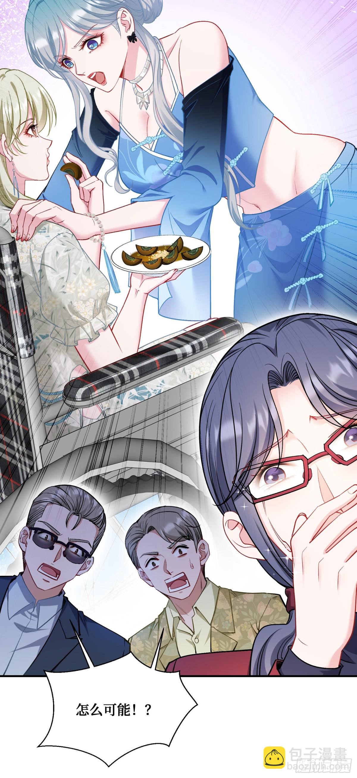 第114话：比蛋炒饭更好吃的&hellip;(1/2)-第115话